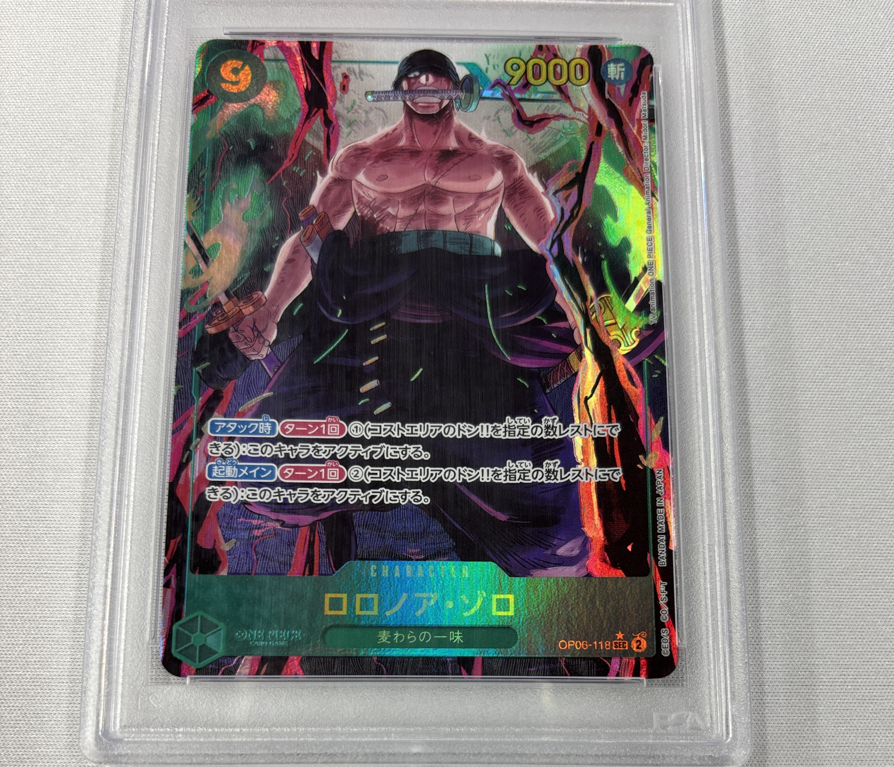 【PSA10】ロロノア・ゾロ(パラレル)【SEC】【OP06-118】