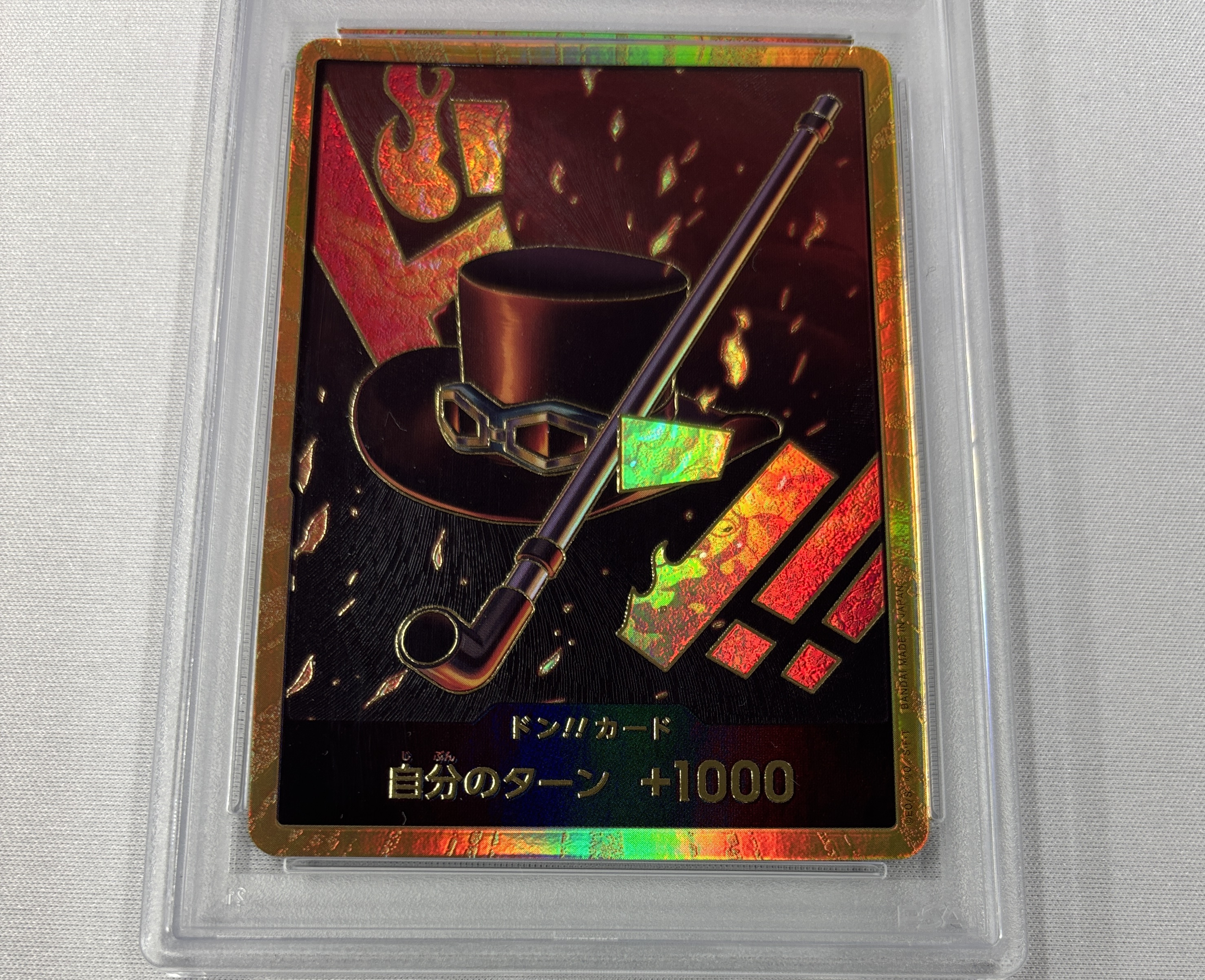 【PSA10】ドン!!(サボ/スーパーパラレル)【-】【‐】