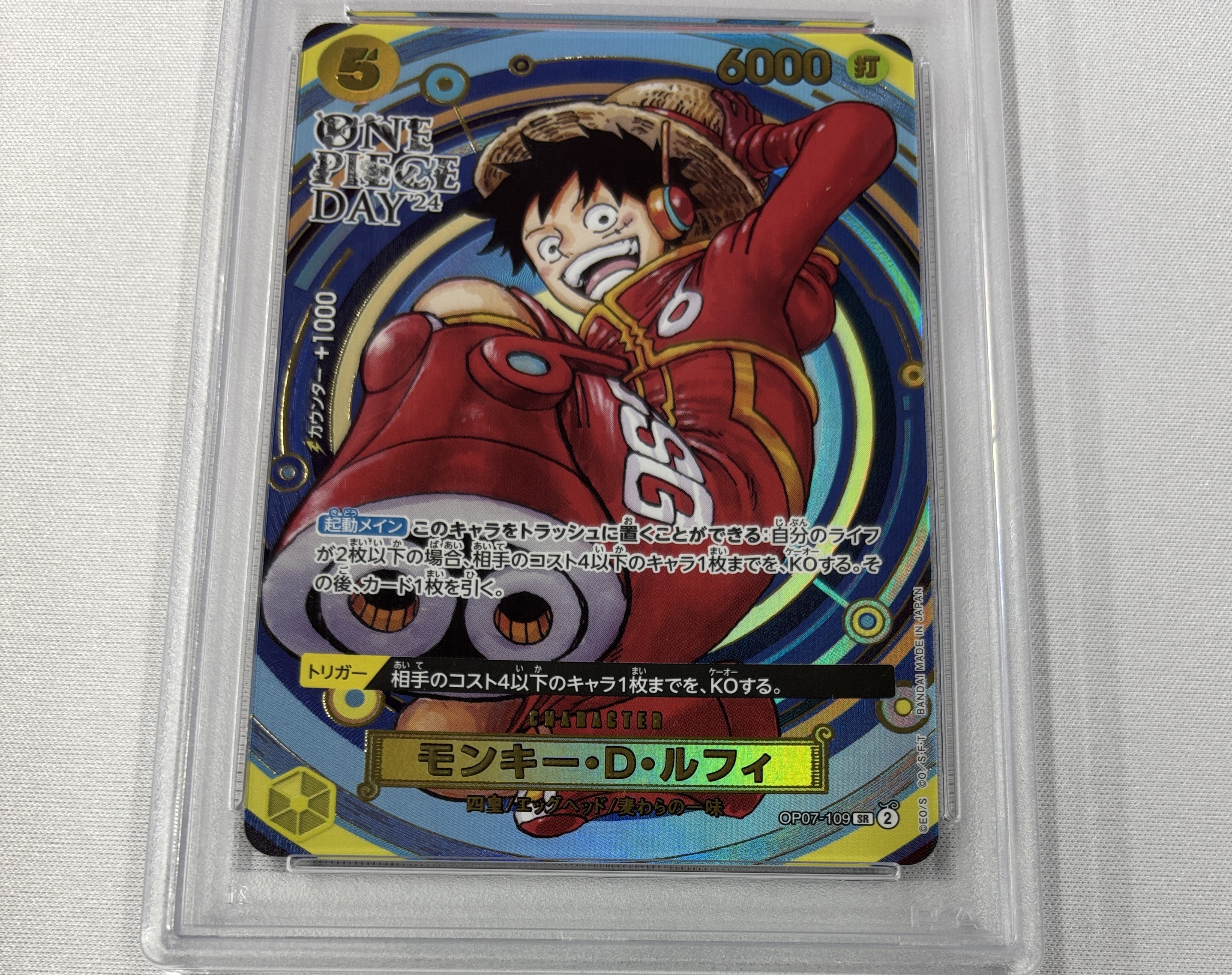 【PSA10】モンキー・D・ルフィ(ONE PIECE DAY/漫画絵)【SR】【OP07-109】②