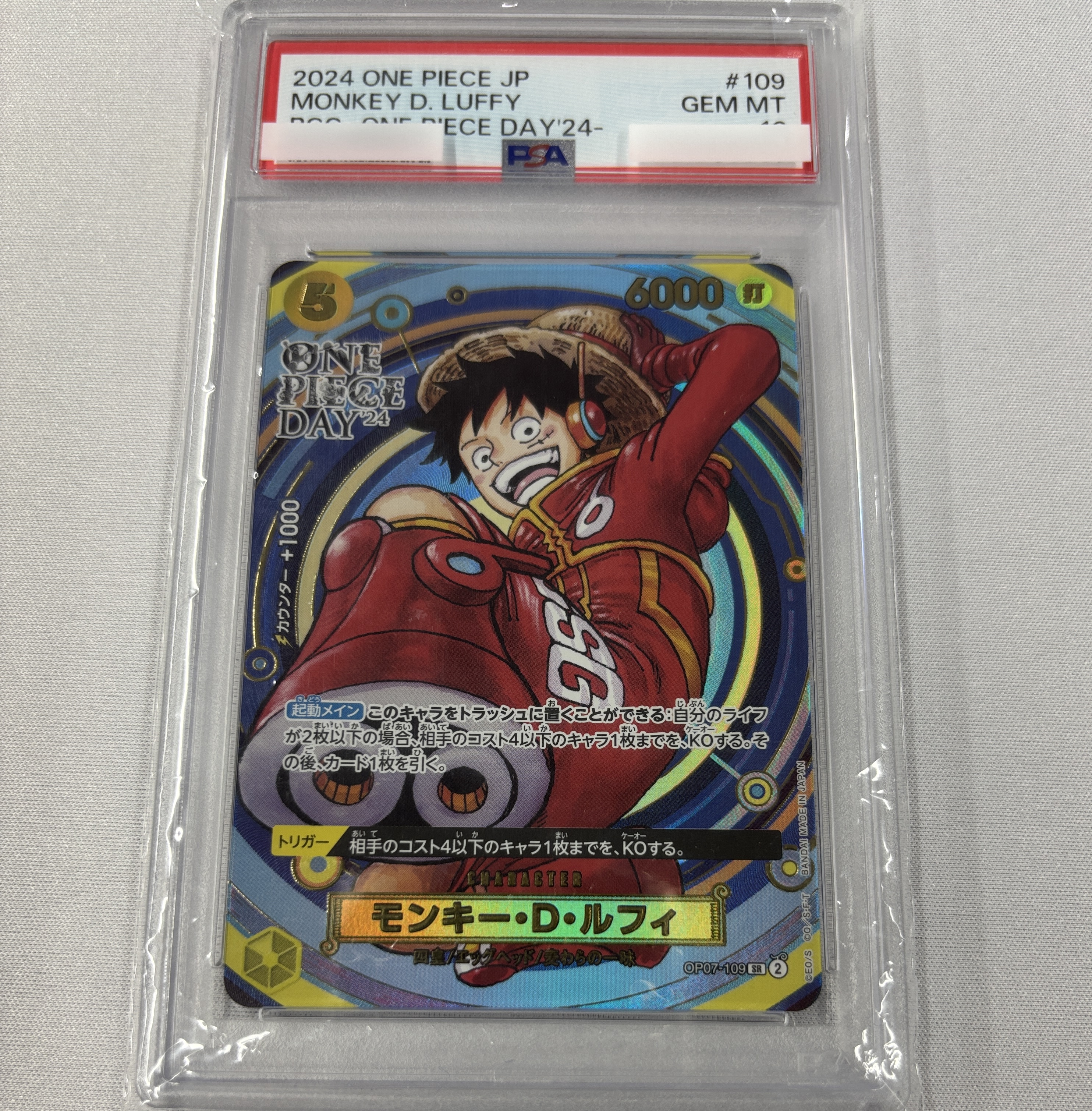 【PSA10】モンキー・D・ルフィ(ONE PIECE DAY/漫画絵)【SR】【OP07-109】②