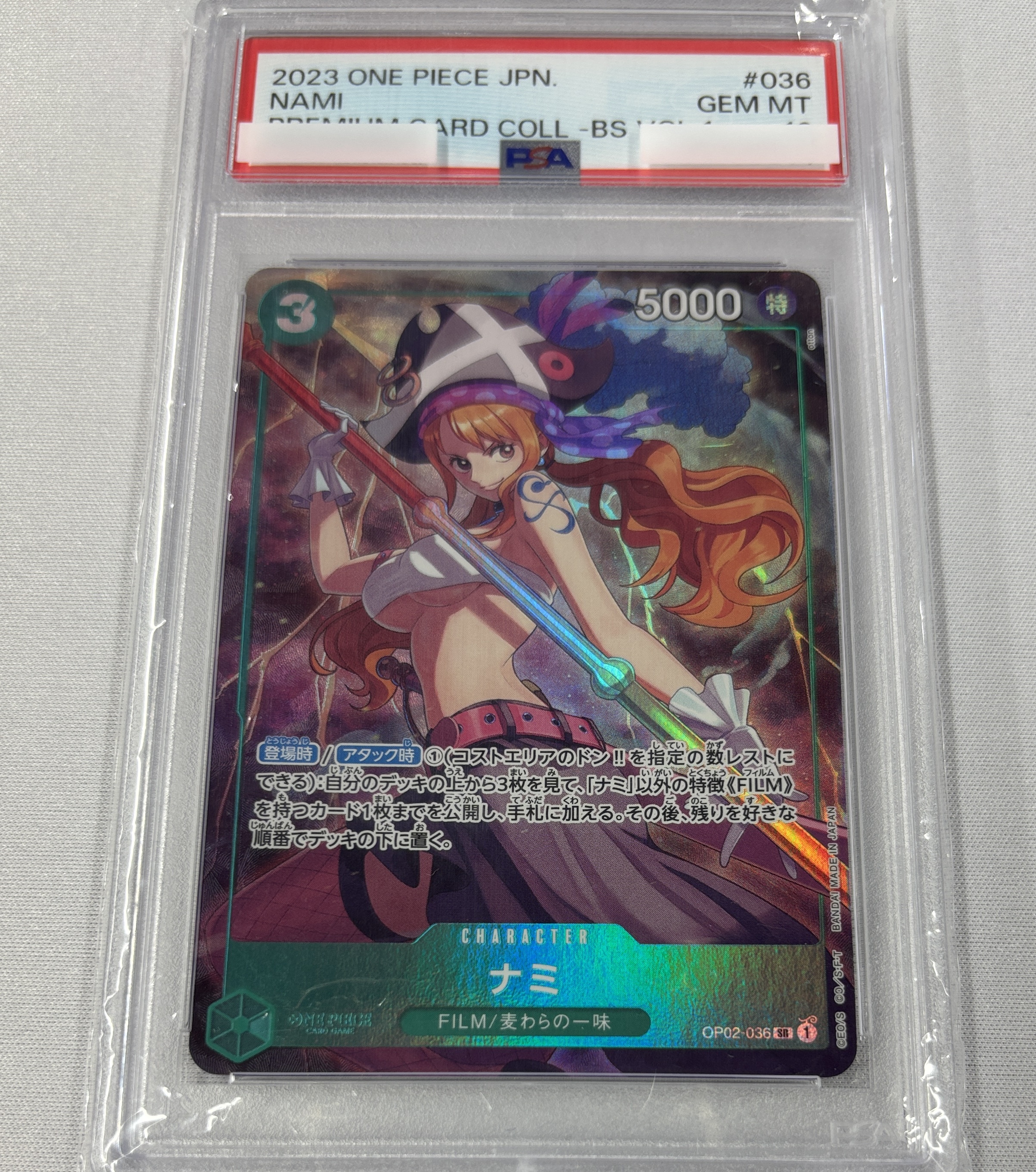 【PSA10】ナミ(illust:otton)【SR】【OP02-036】