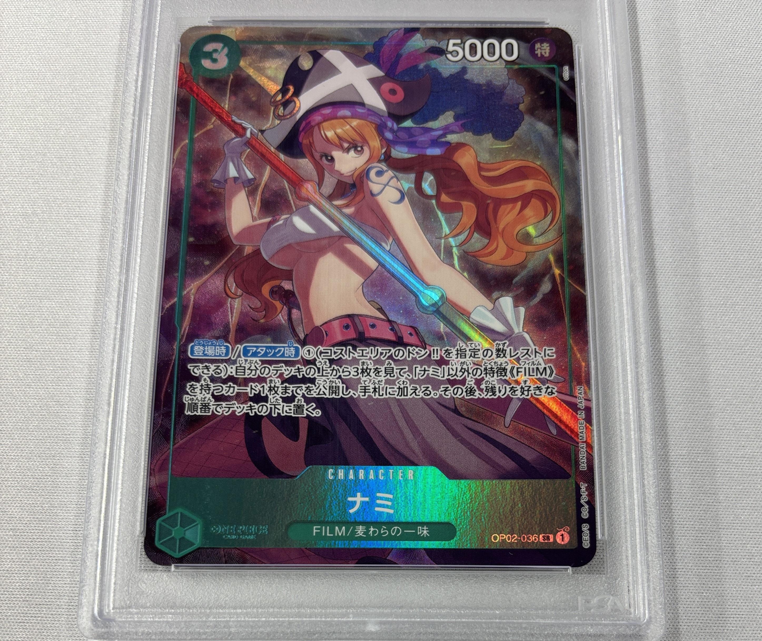 【PSA10】ナミ(illust:otton)【SR】【OP02-036】