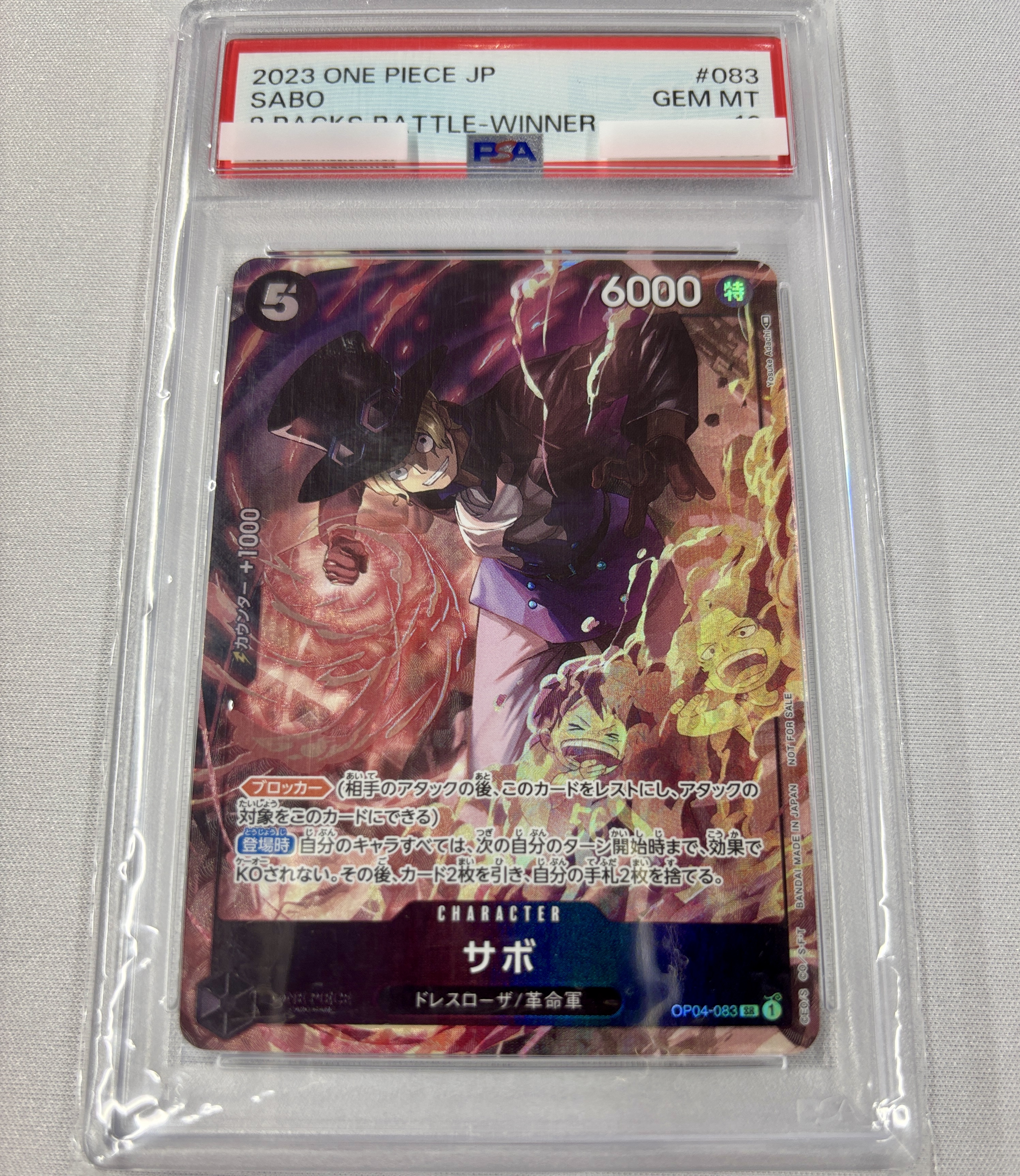 【PSA10】サボ(8パックバトル版/illust:Yosuke Adachi)【SR】【OP04-083】