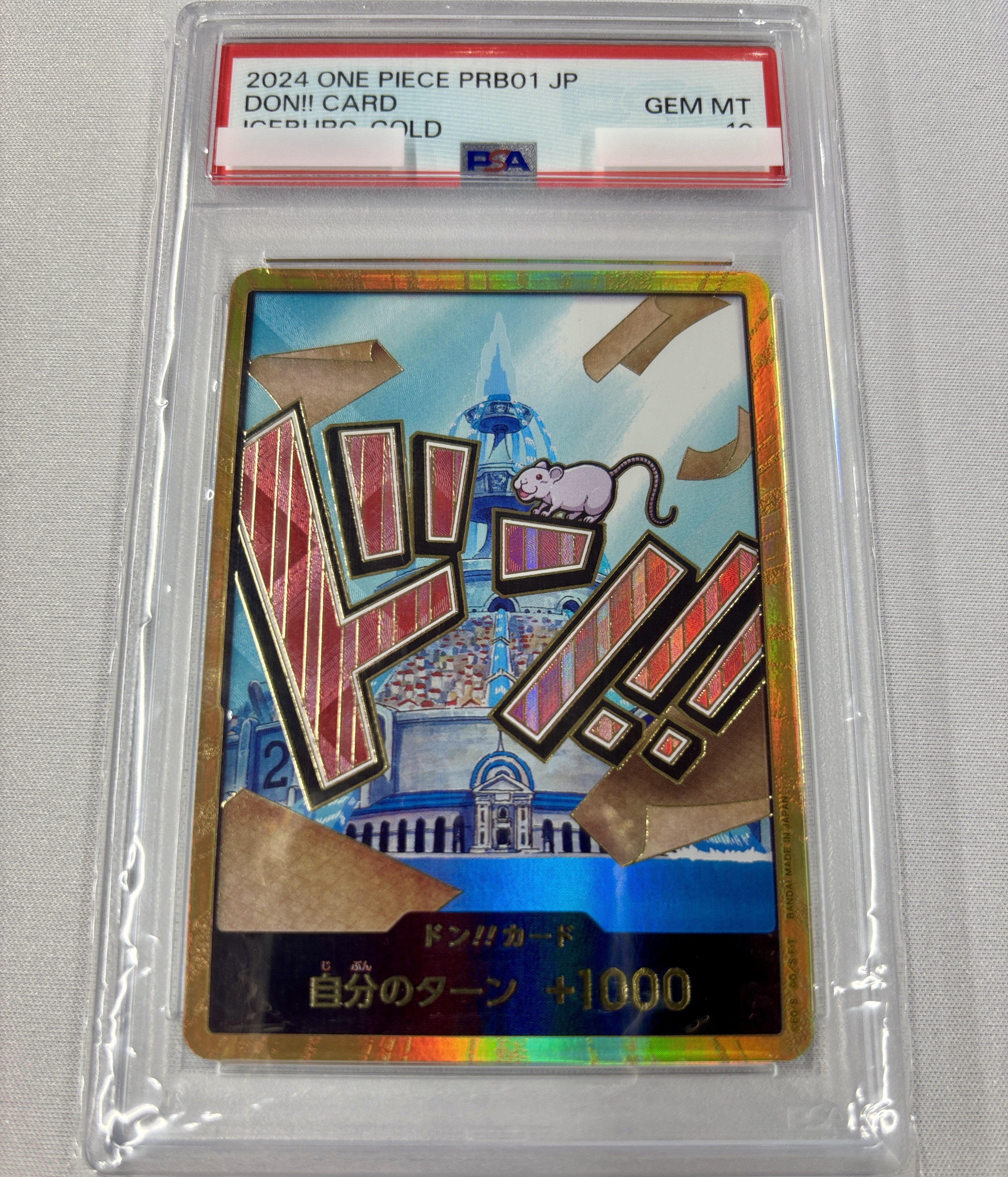 【PSA10】ドン!!(アイスバーグ)(スーパーパラレル)