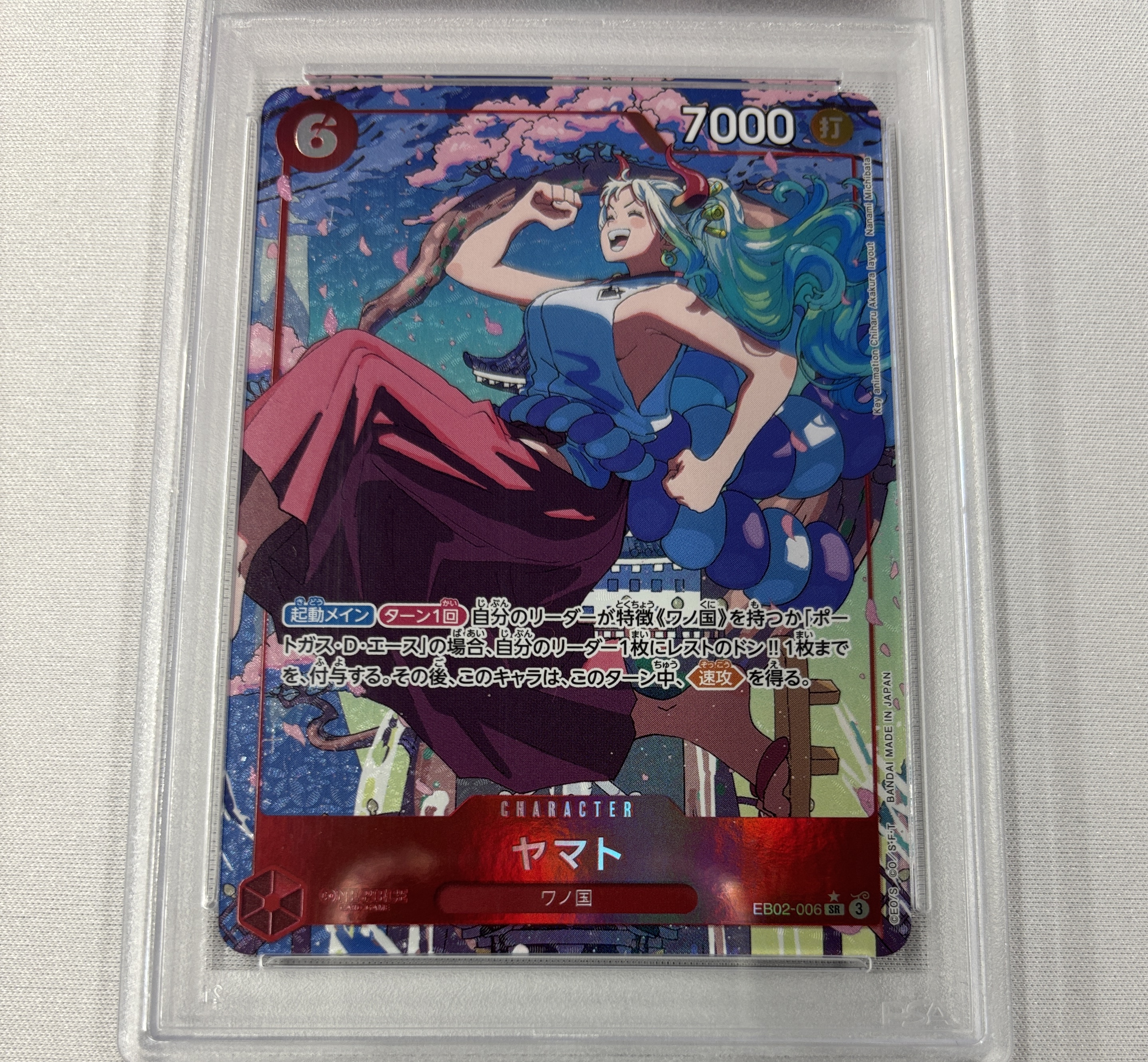 【PSA10】ヤマト(パラレル/illust:Key animation)【SR】【EB02-006】
