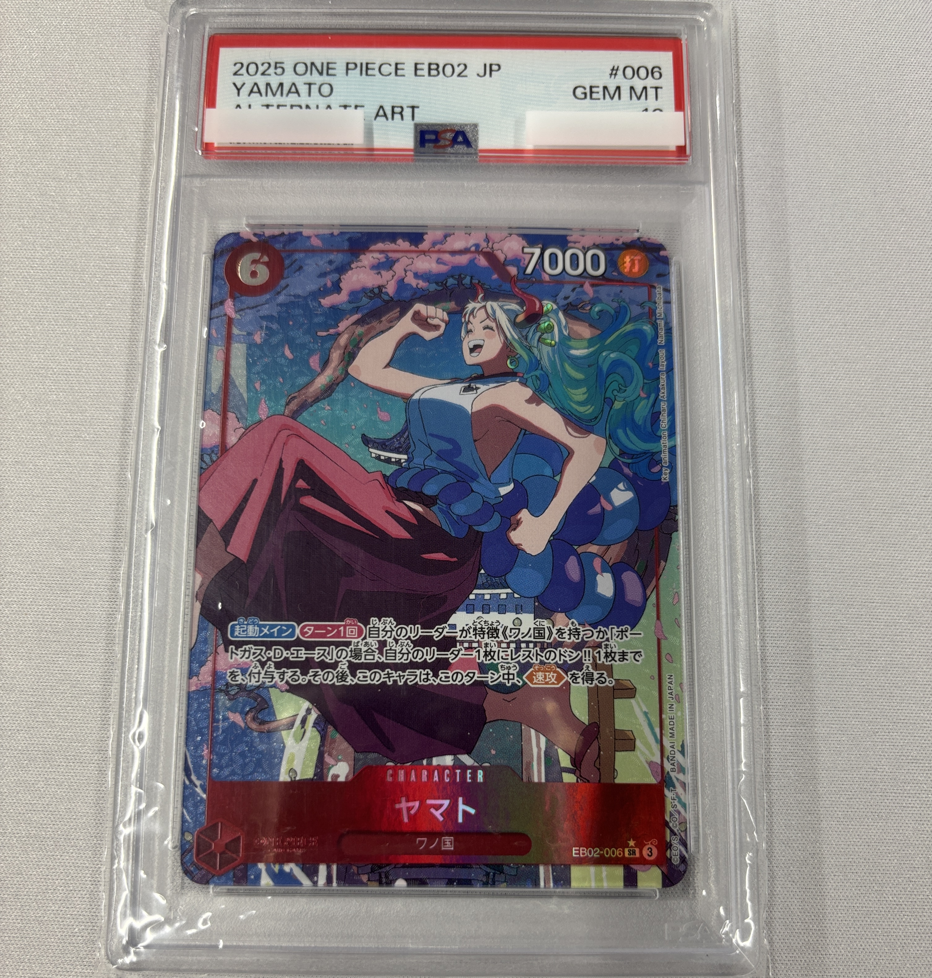 【PSA10】ヤマト(パラレル/illust:Key animation)【SR】【EB02-006】