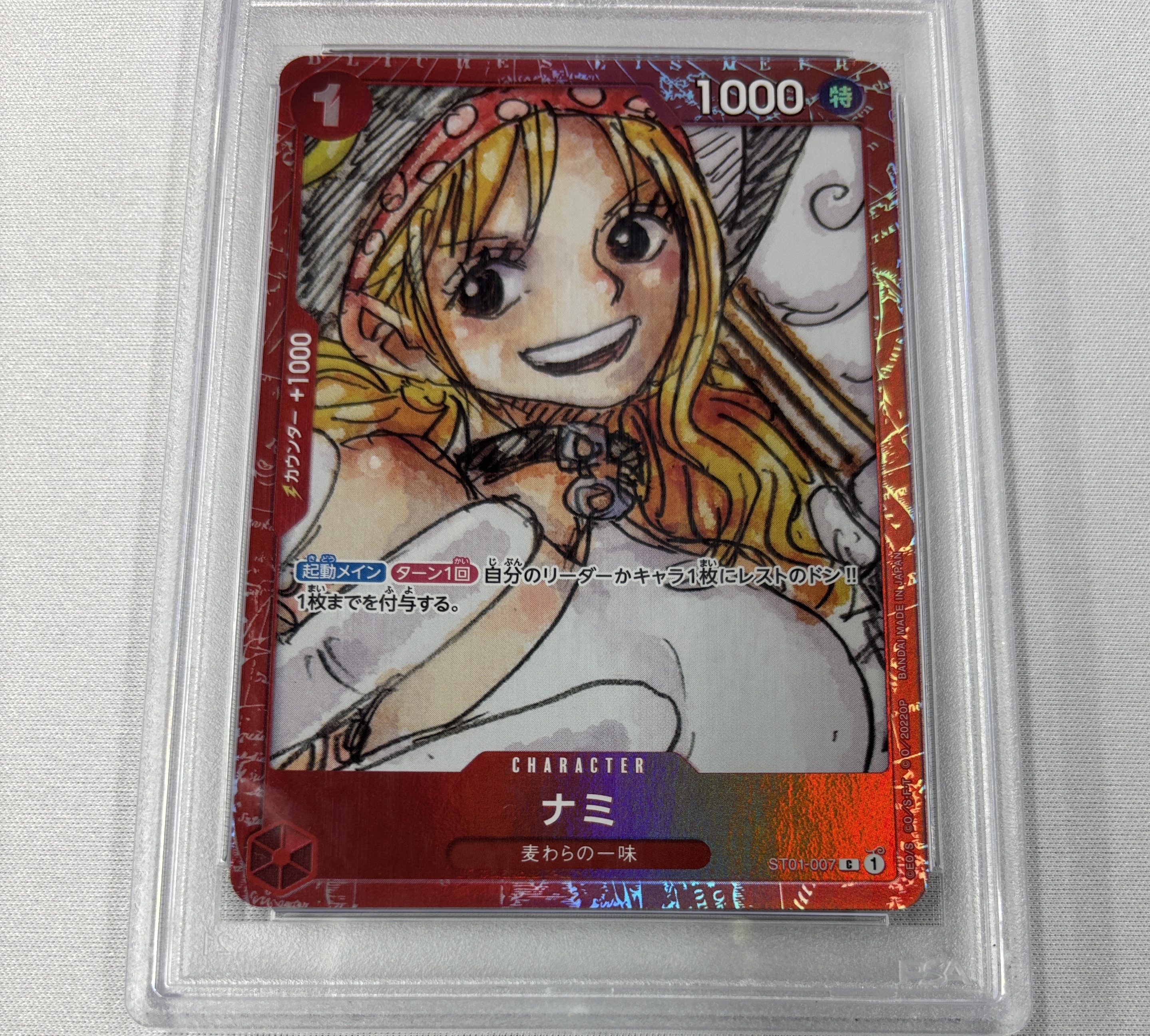【PSA10】ナミ(FILM RED)【C】【ST01-007】