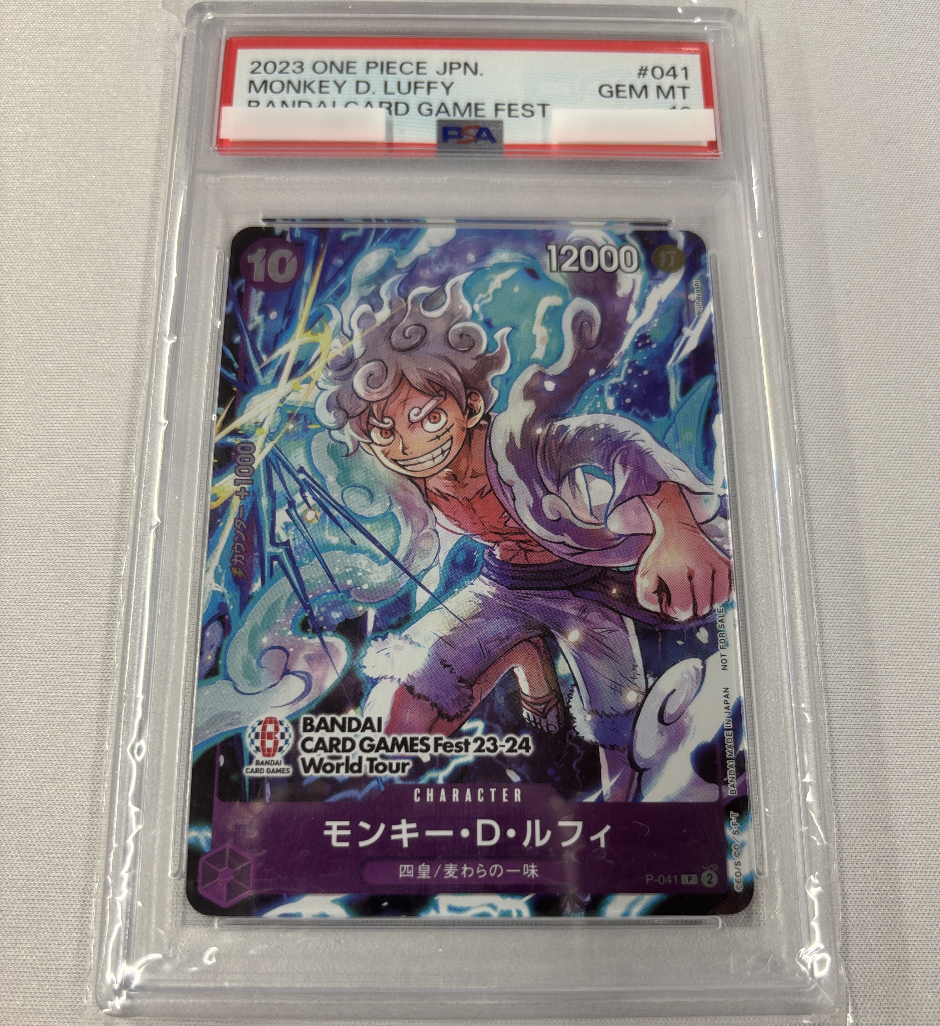 【PSA10】モンキー・Ｄ・ルフィ(illust:Nijihayashi)【P】【P-041】