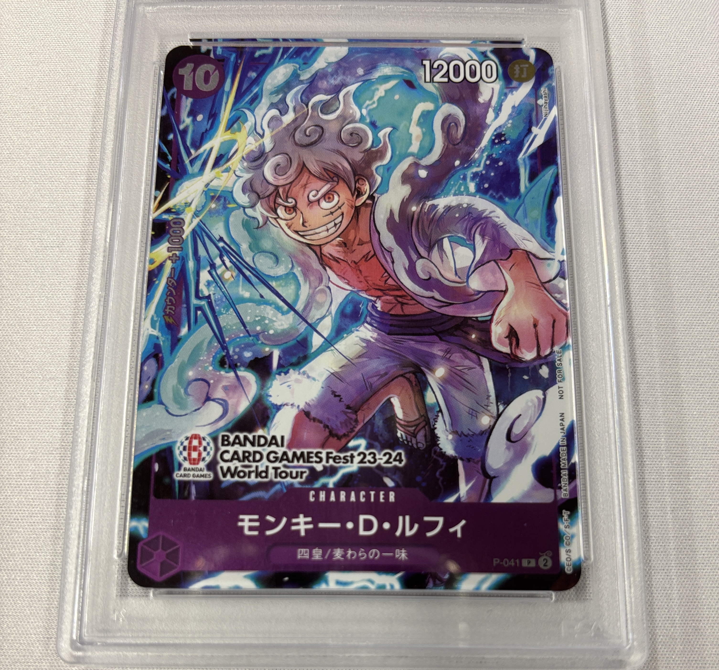 【PSA10】モンキー・Ｄ・ルフィ(illust:Nijihayashi)【P】【P-041】