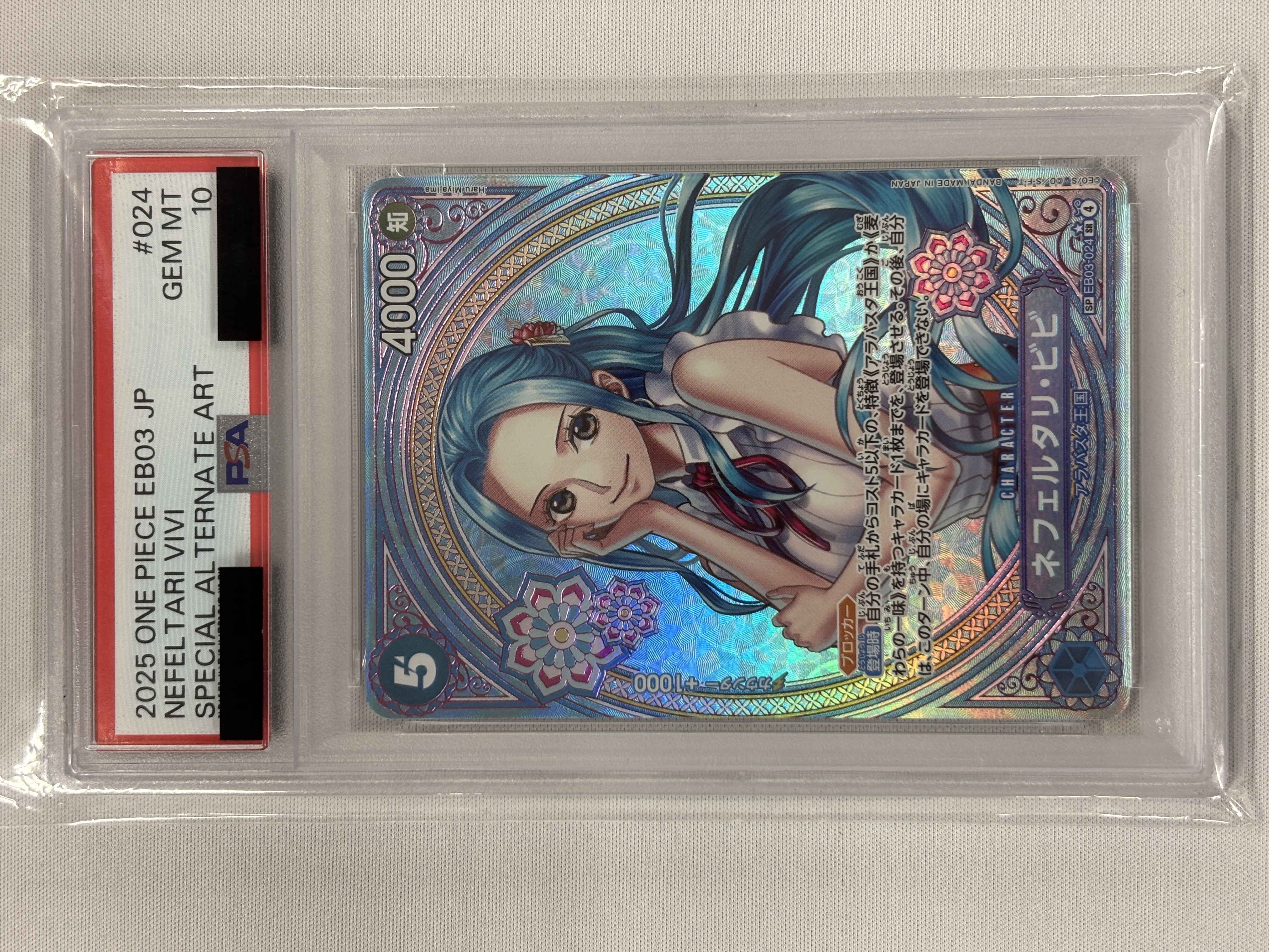 【PSA10】ネフェルタリ・ビビ【SP】【EB03-024】