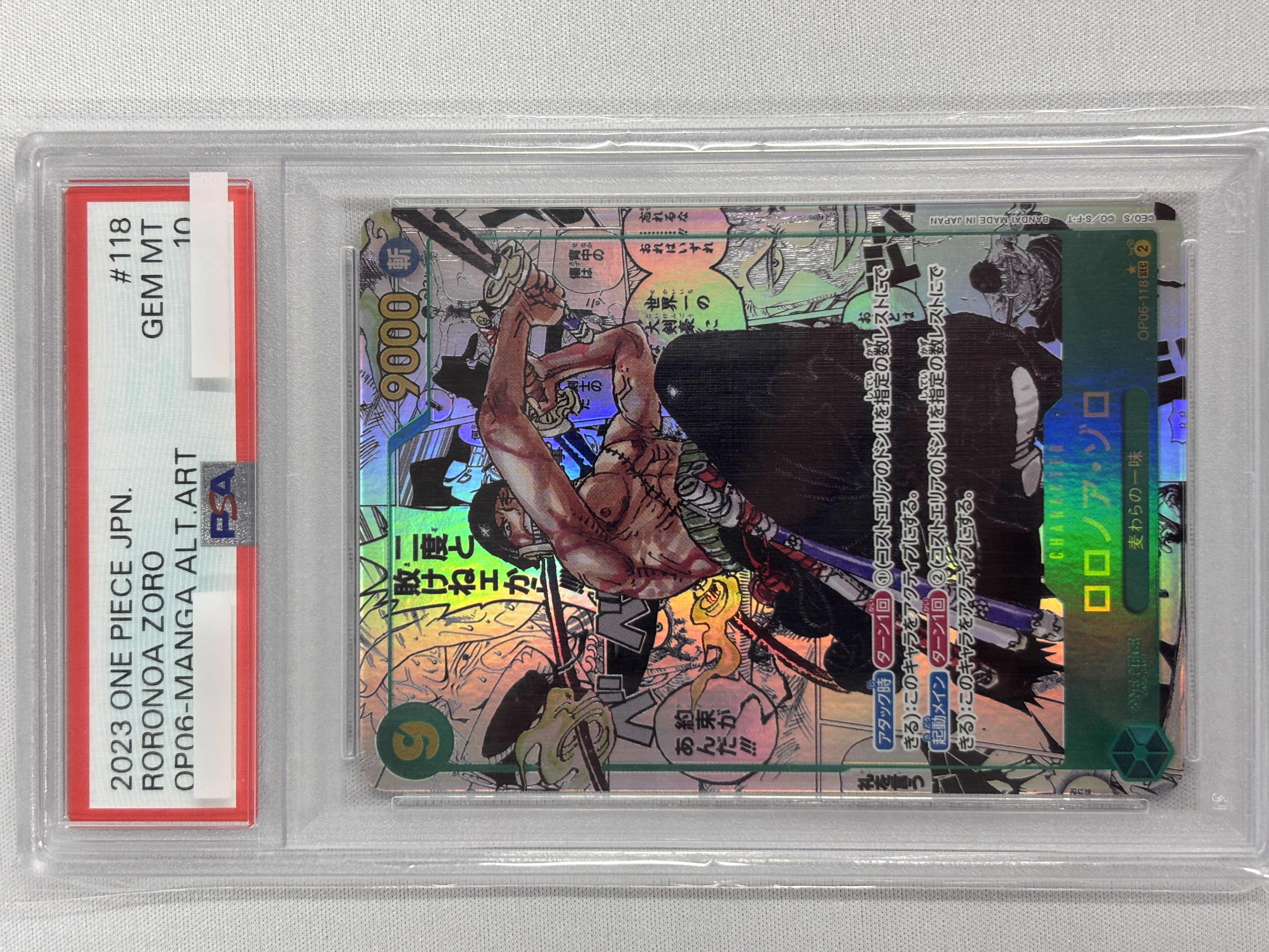 【PSA10】ロロノア・ゾロ(漫画絵/漫画背景/コミパラ)【SEC】【OP06-118】