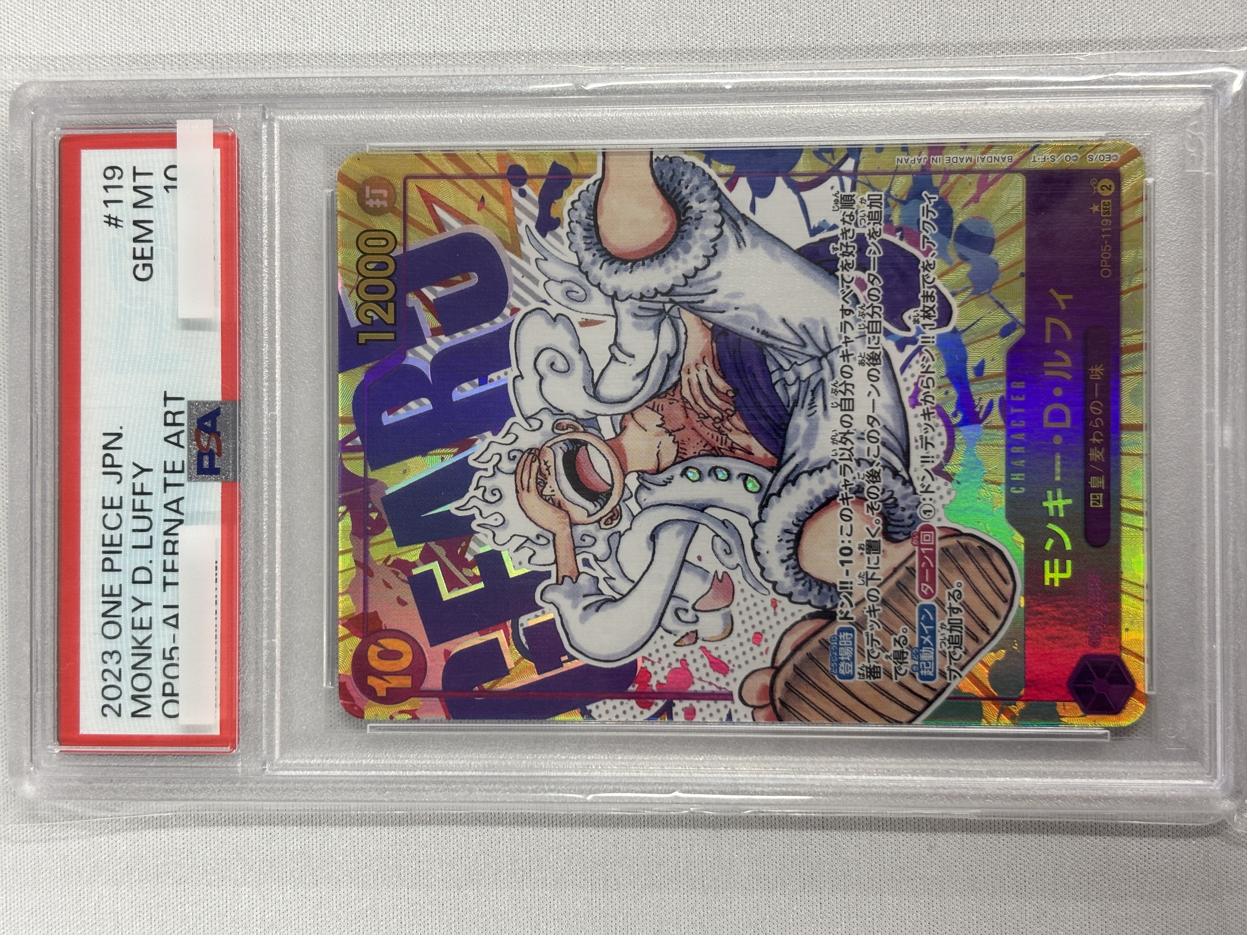 【PSA10】モンキー・Ｄ・ルフィ(パラレル/ペンキ背景/漫画絵)【SEC】【OP05-119】