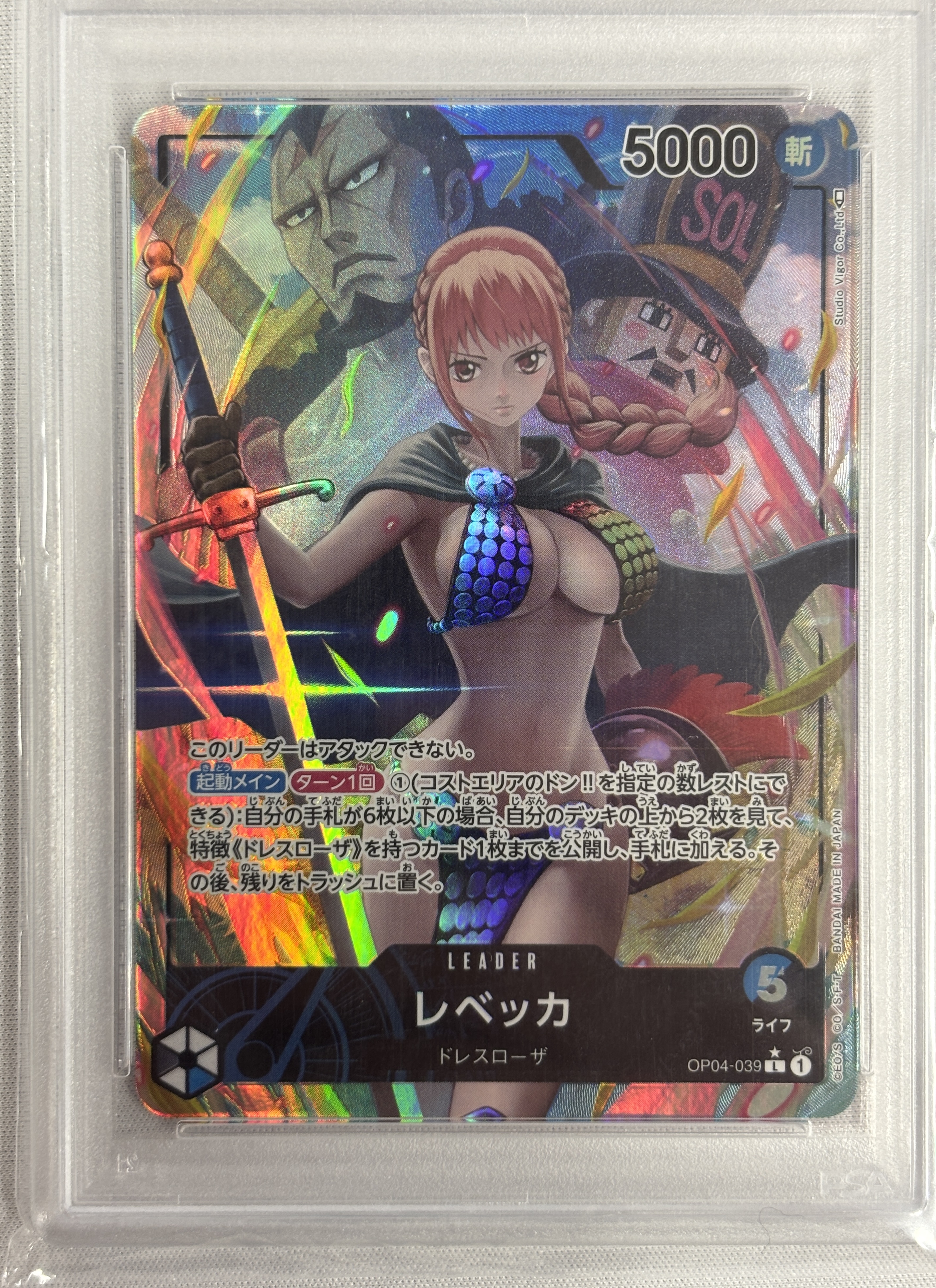 【PSA10】レベッカ(パラレル/illust:Studio Vigor Co.Ltd)【L】【OP04-039】