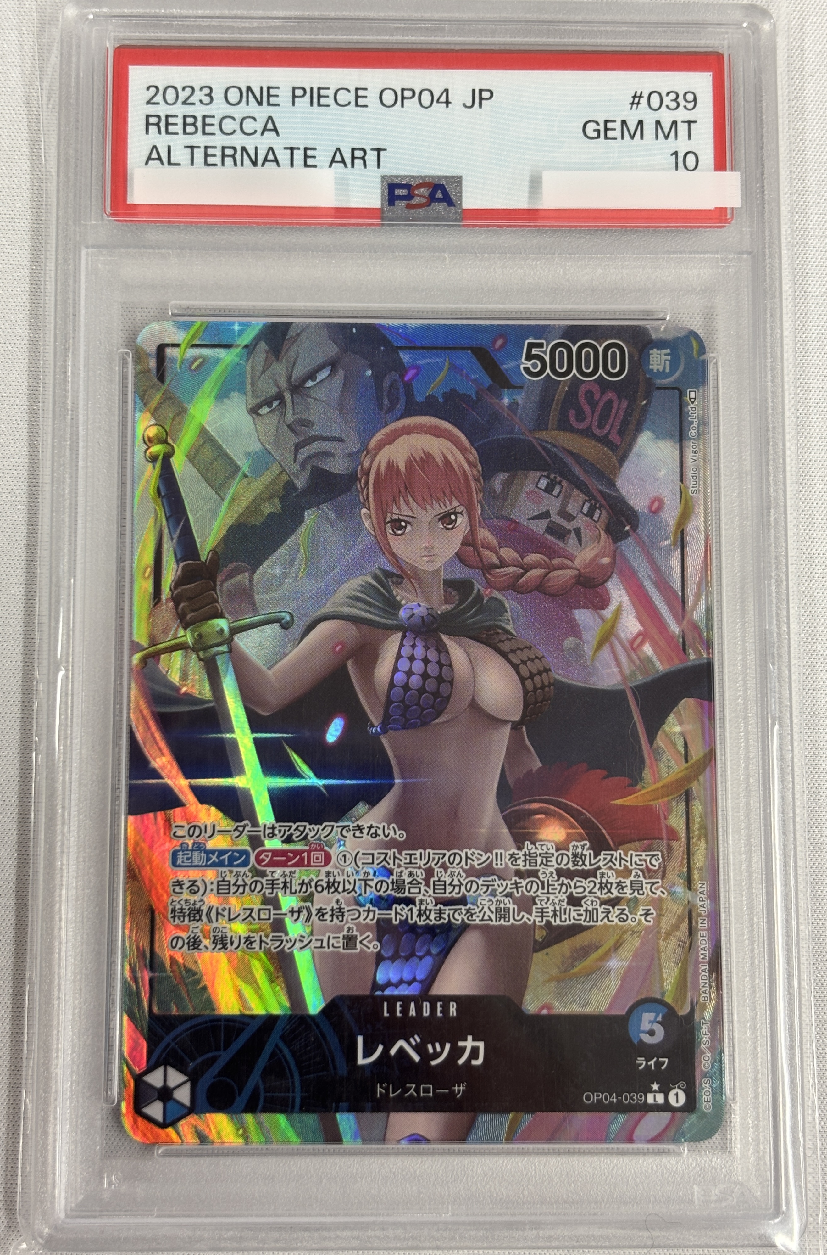 【PSA10】レベッカ(パラレル/illust:Studio Vigor Co.Ltd)【L】【OP04-039】