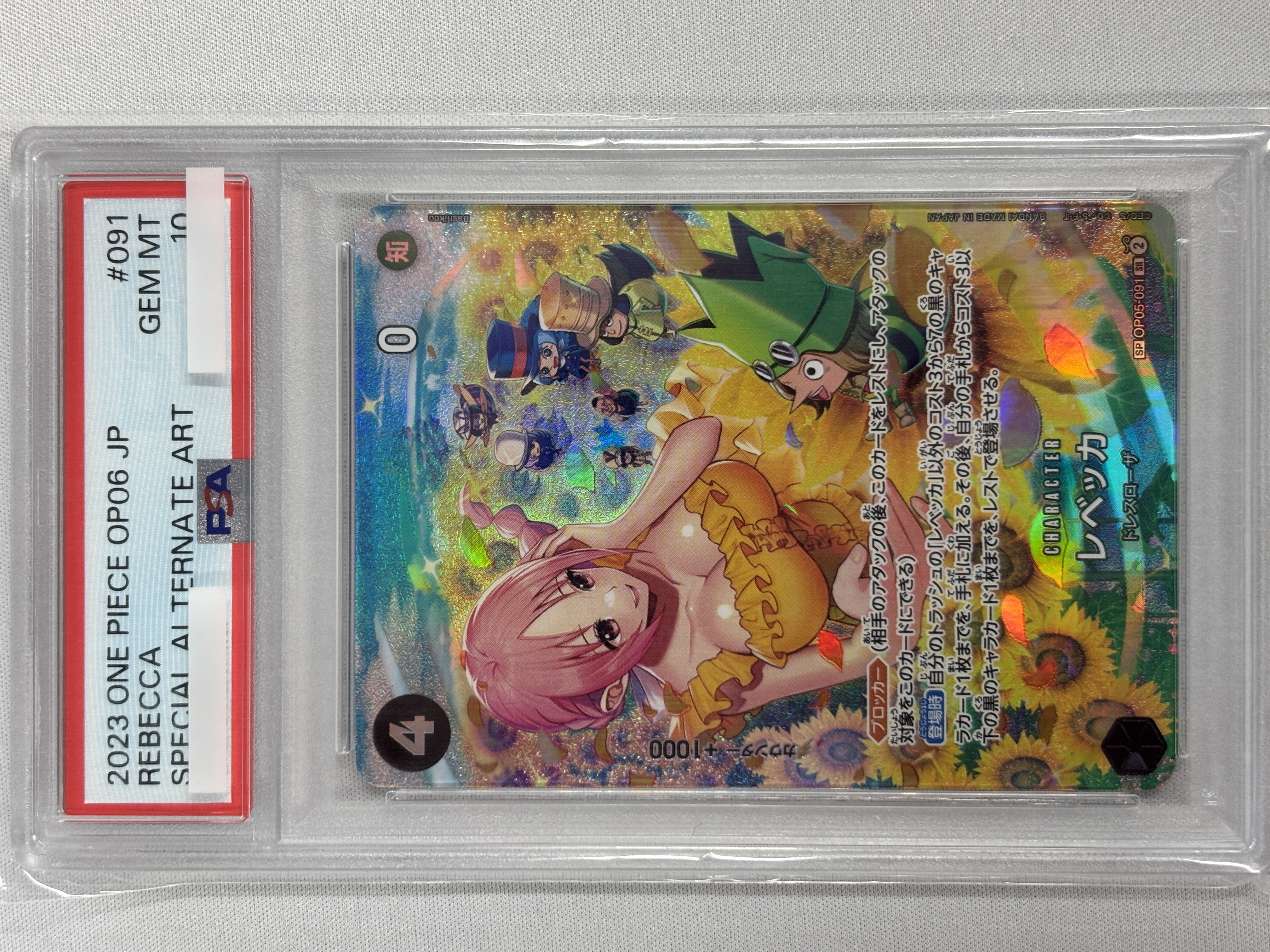 【PSA10】レベッカ(パラレル/SP)【SP】【OP05-091[OP06]】