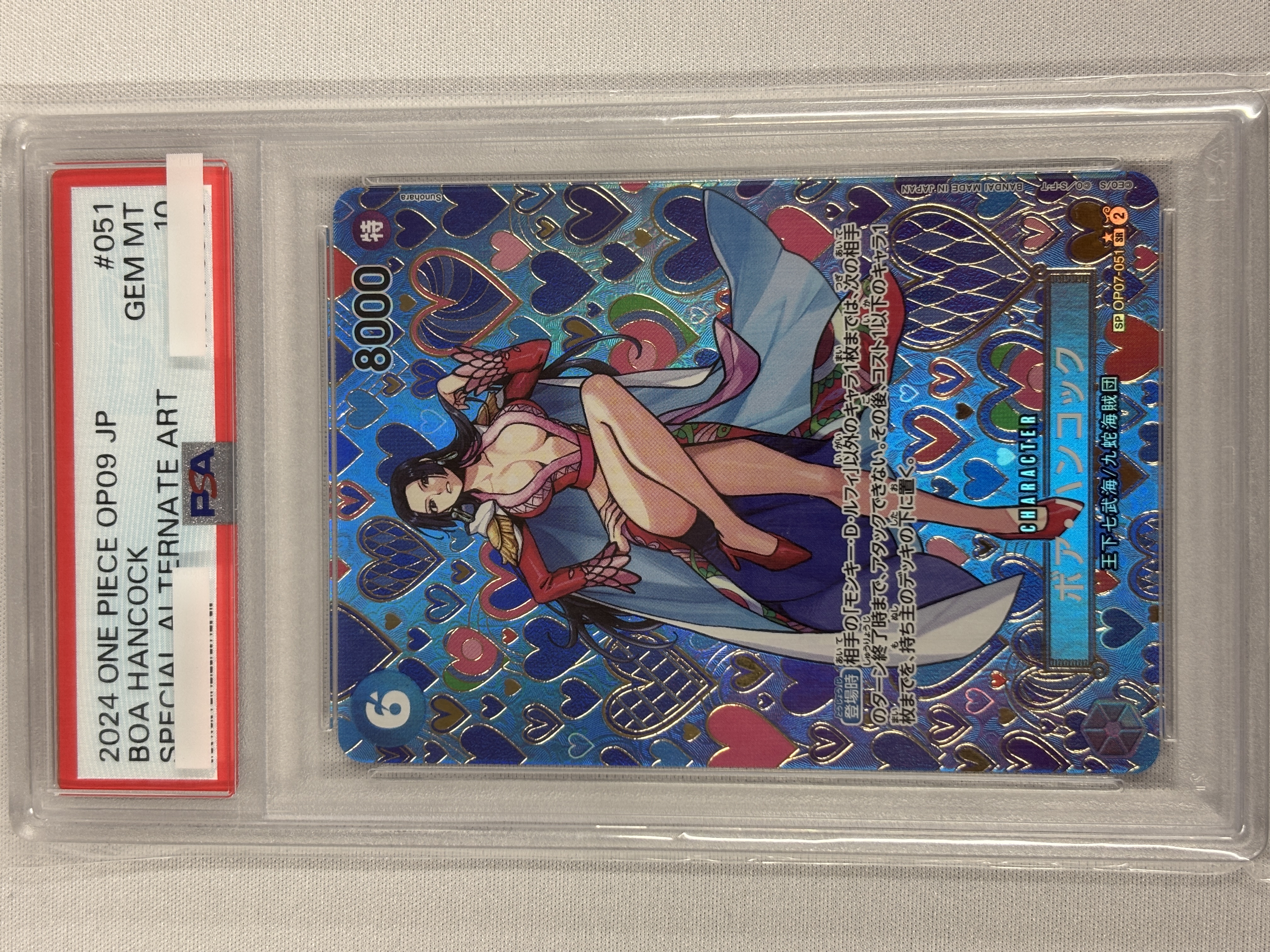 【PSA10】ボア・ハンコック(パラレル/SP/illust:Sunohara) 【SR】【OP07-051】