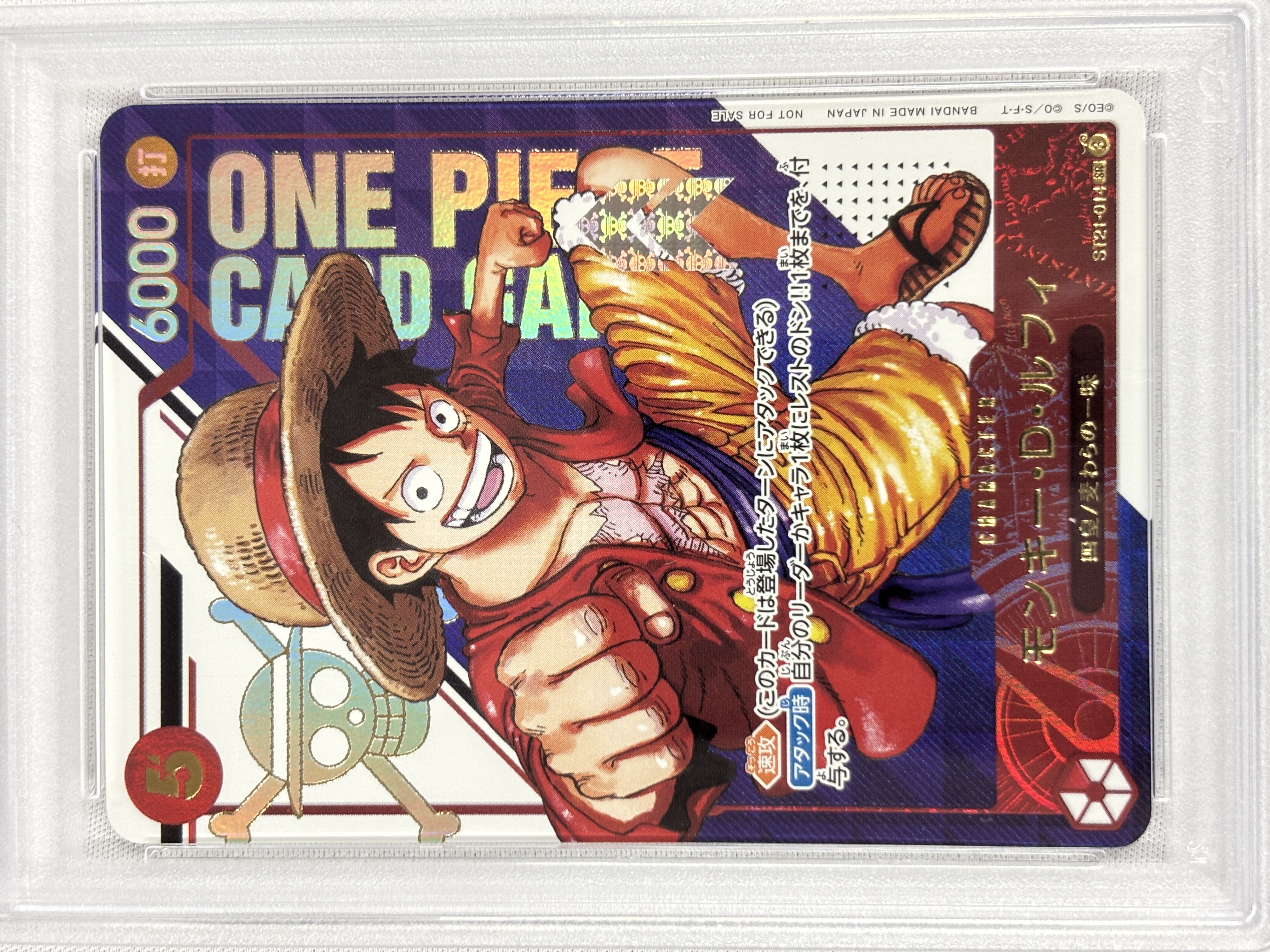 【PSA10】モンキー・D・ルフィ(漫画絵)【SR】【ST21-014】