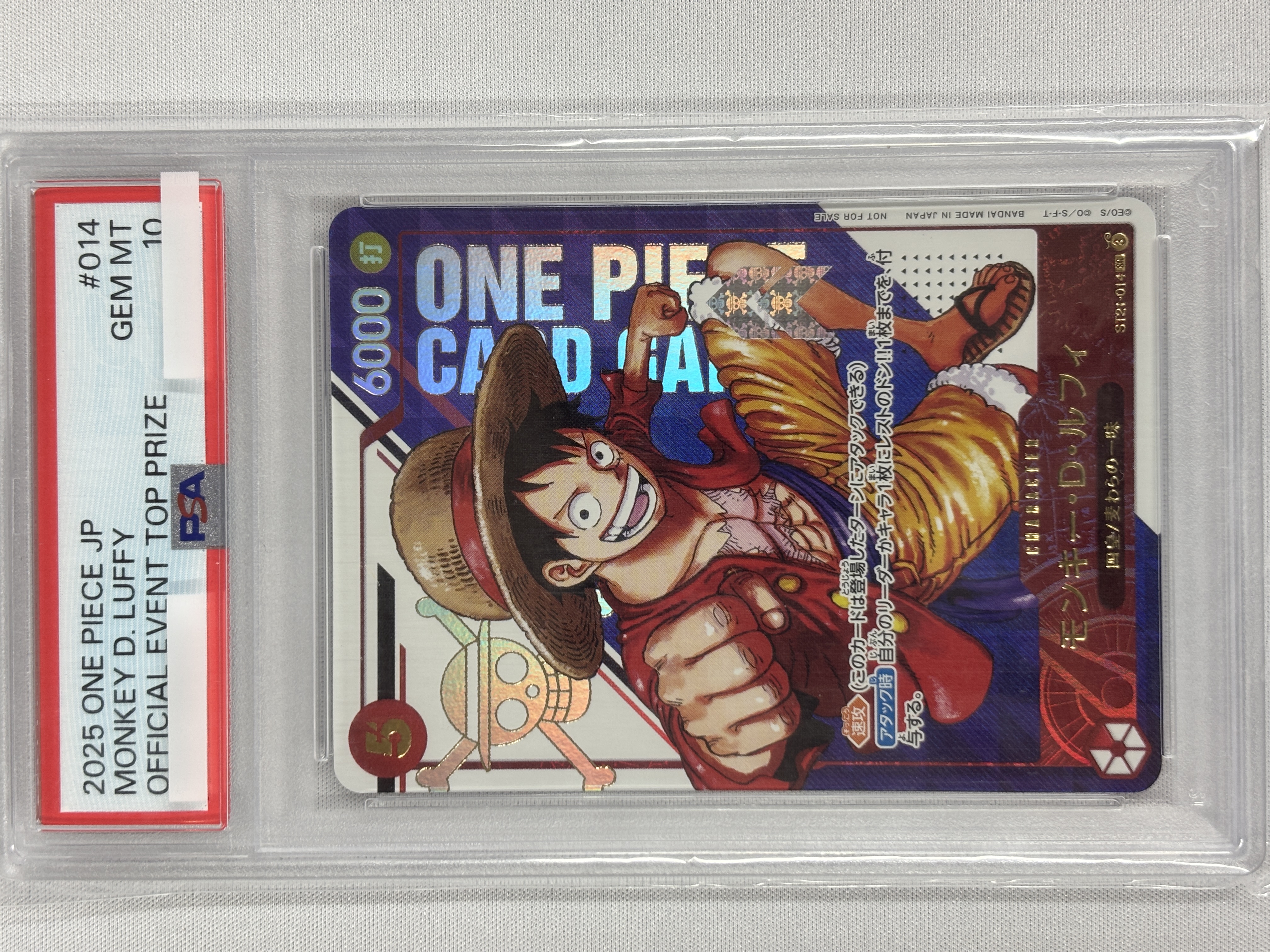 【PSA10】モンキー・D・ルフィ(漫画絵)【SR】【ST21-014】