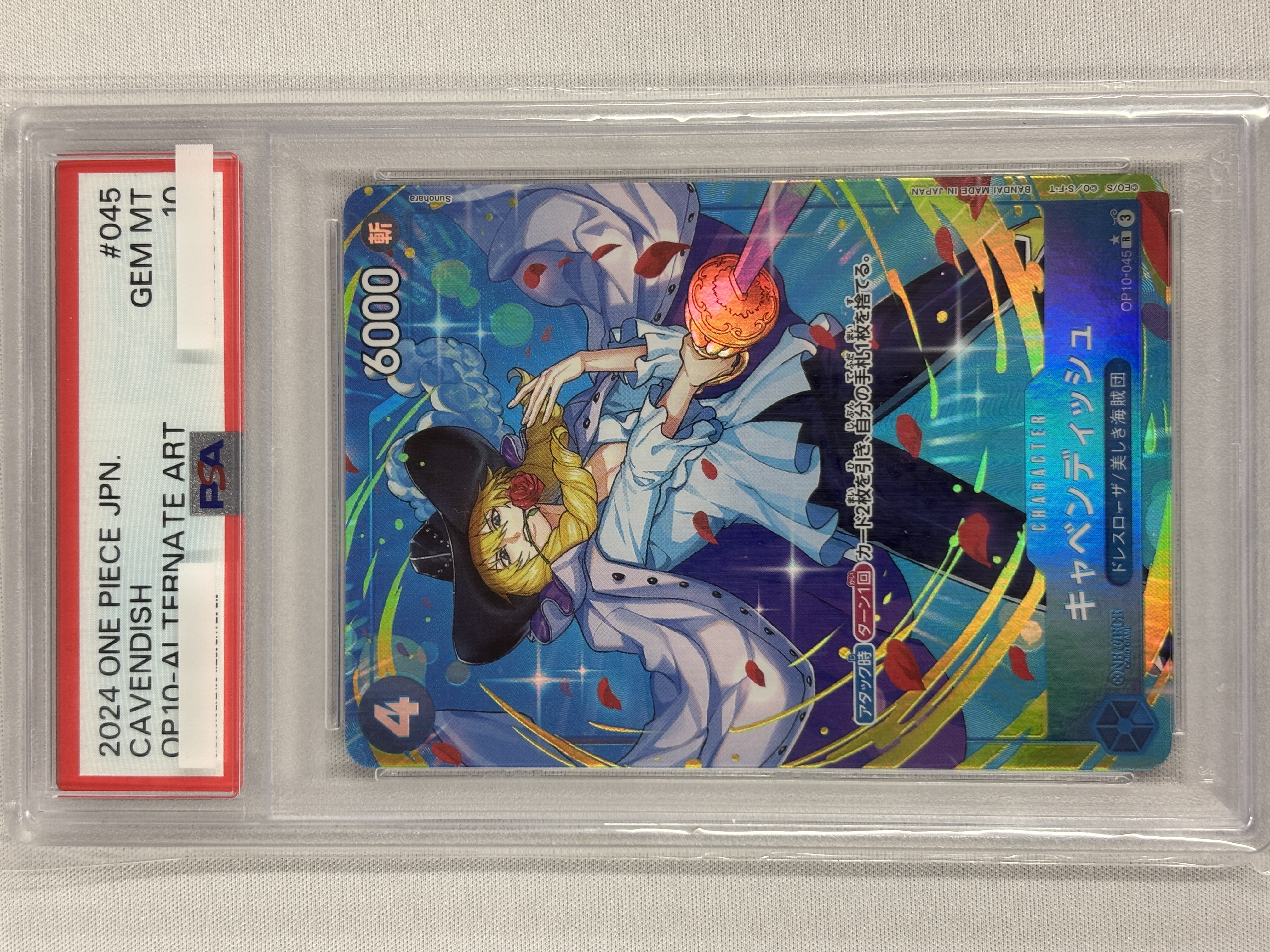 【PSA10】キャベンディッシュ(パラレル/illust:Sunohara)【R】【OP10-045】