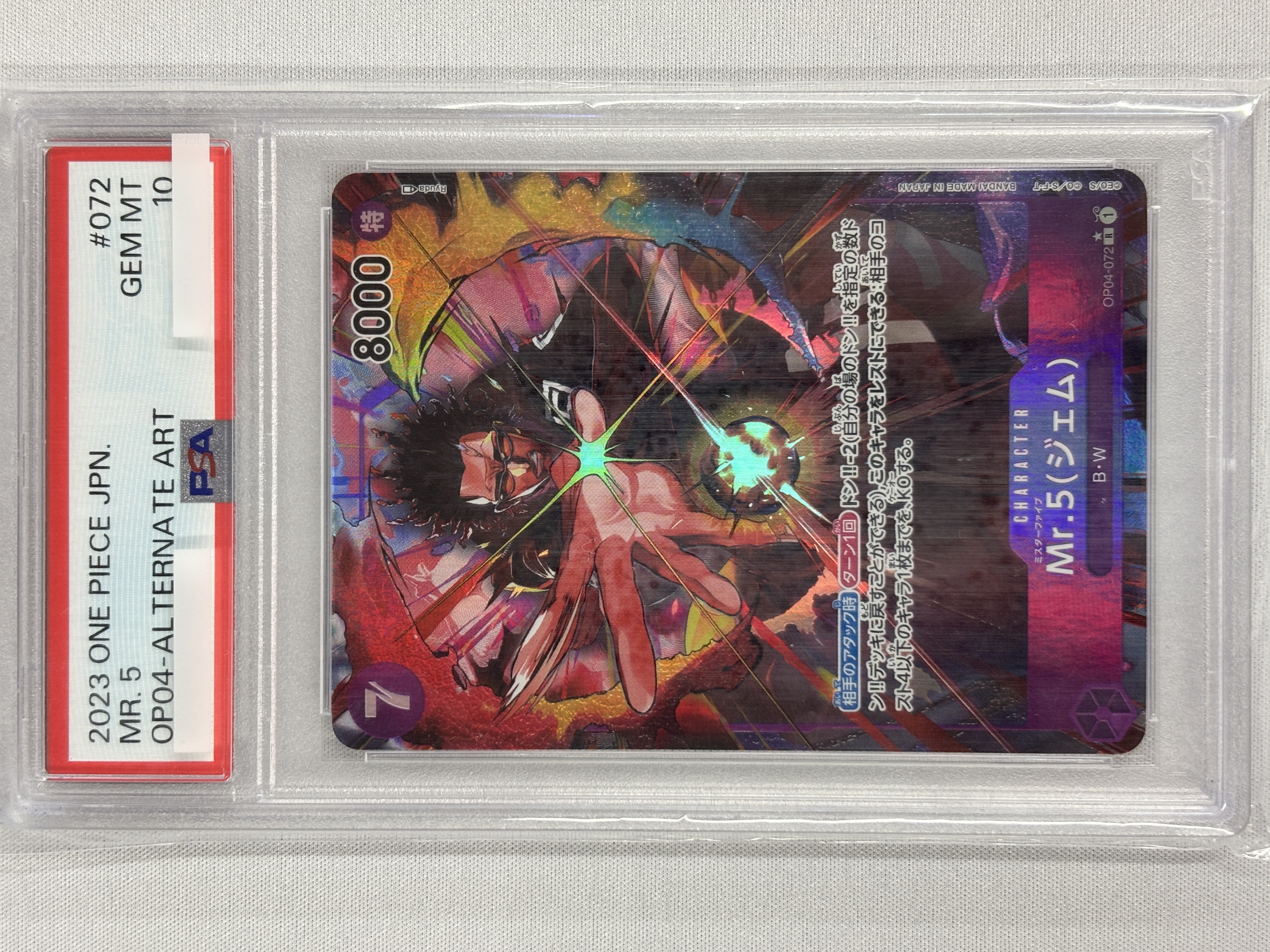 【PSA10】Mr.5 ジェム (パラレル/illust:Ryuda)【R】【OP04-072】