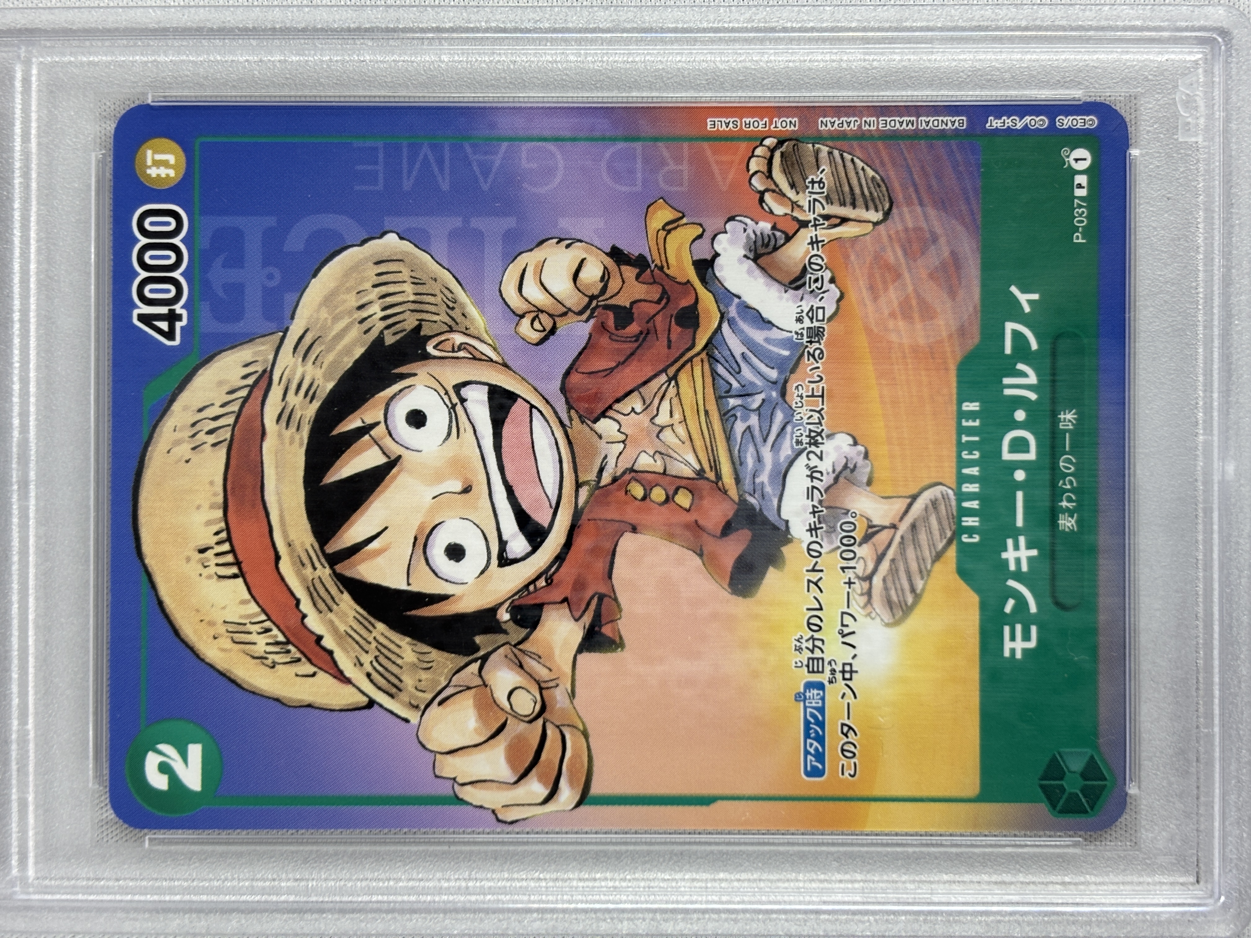 【PSA10】モンキー・D・ルフィ【P】【P-037】