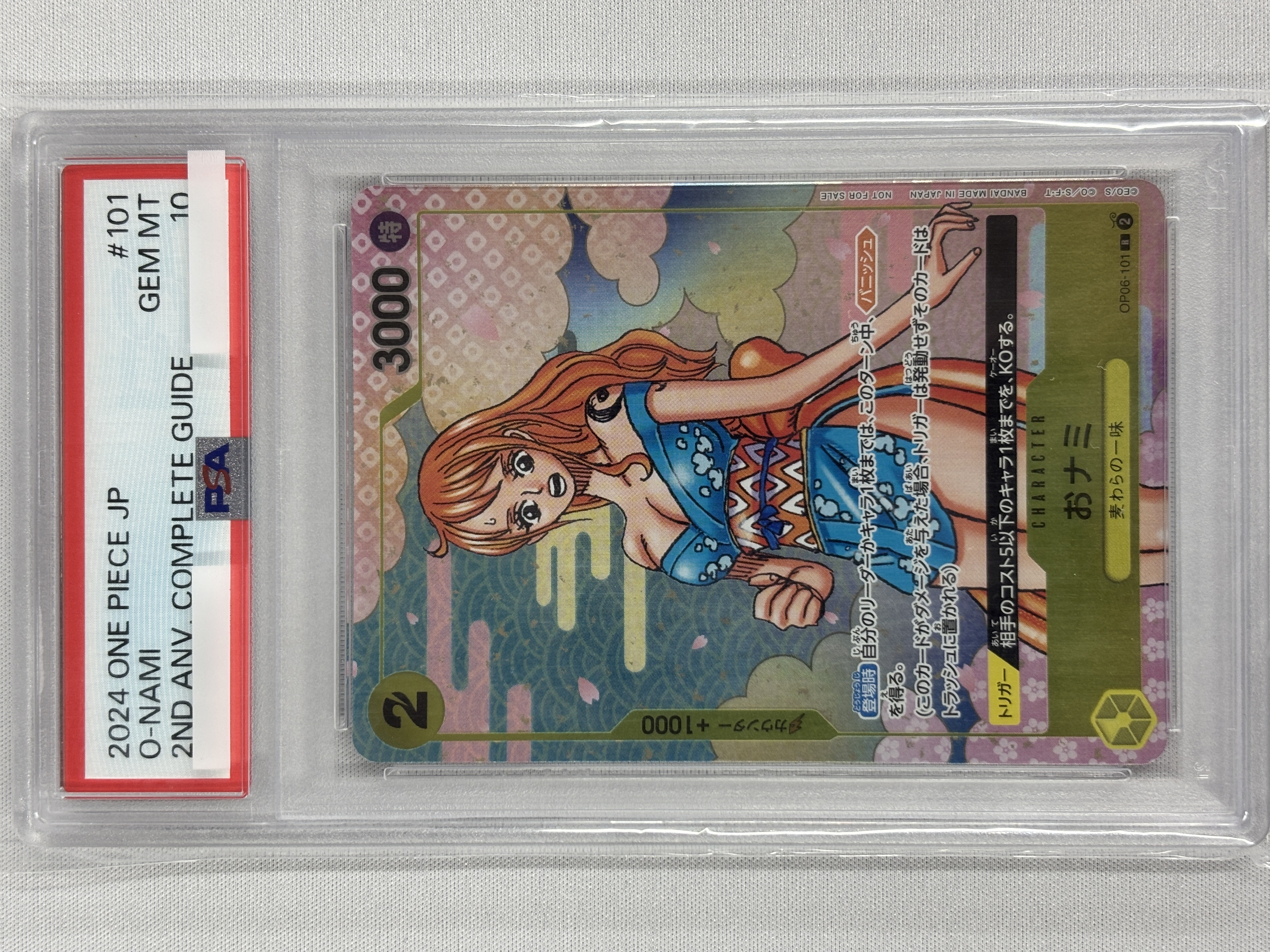 【PSA10】おナミ(漫画絵)【R】【OP06-101】