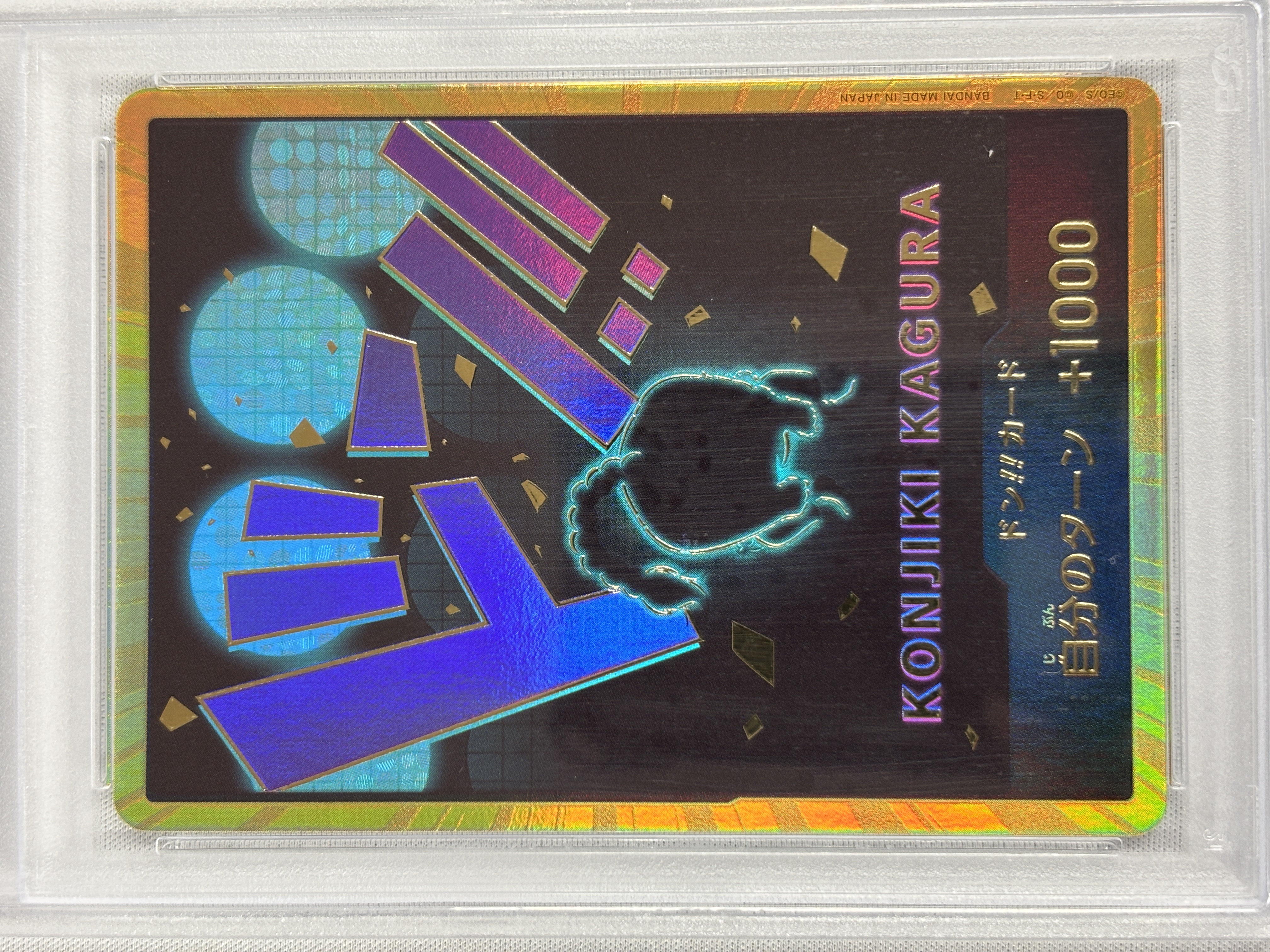 【PSA10】ドン!!(クイーン/スーパーパラレル)【-】【‐】