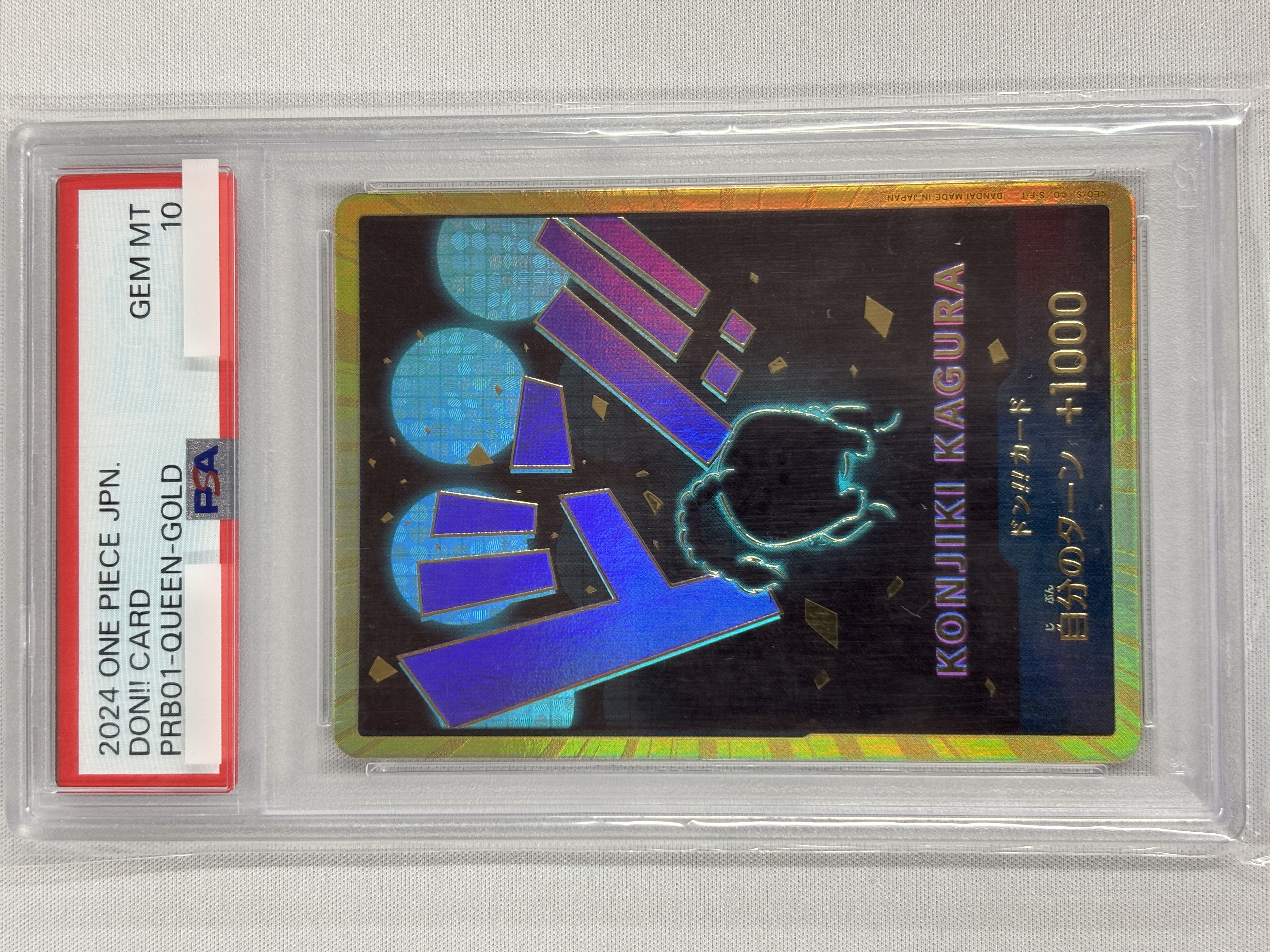 【PSA10】ドン!!(クイーン/スーパーパラレル)【-】【‐】