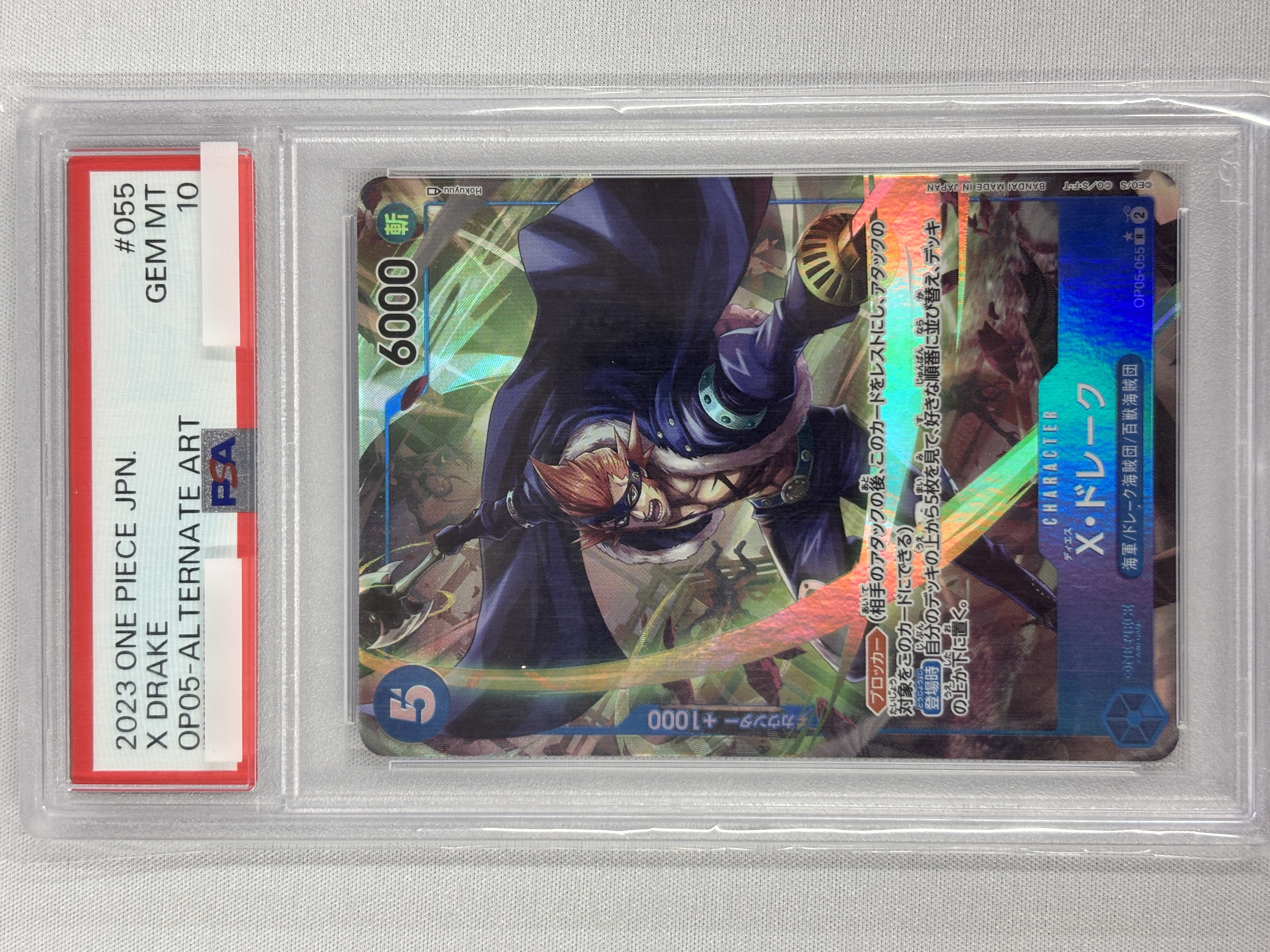 【PSA10】Ｘ・ドレーク(パラレル/illust:Hokuyuu)【R】【OP05-055】