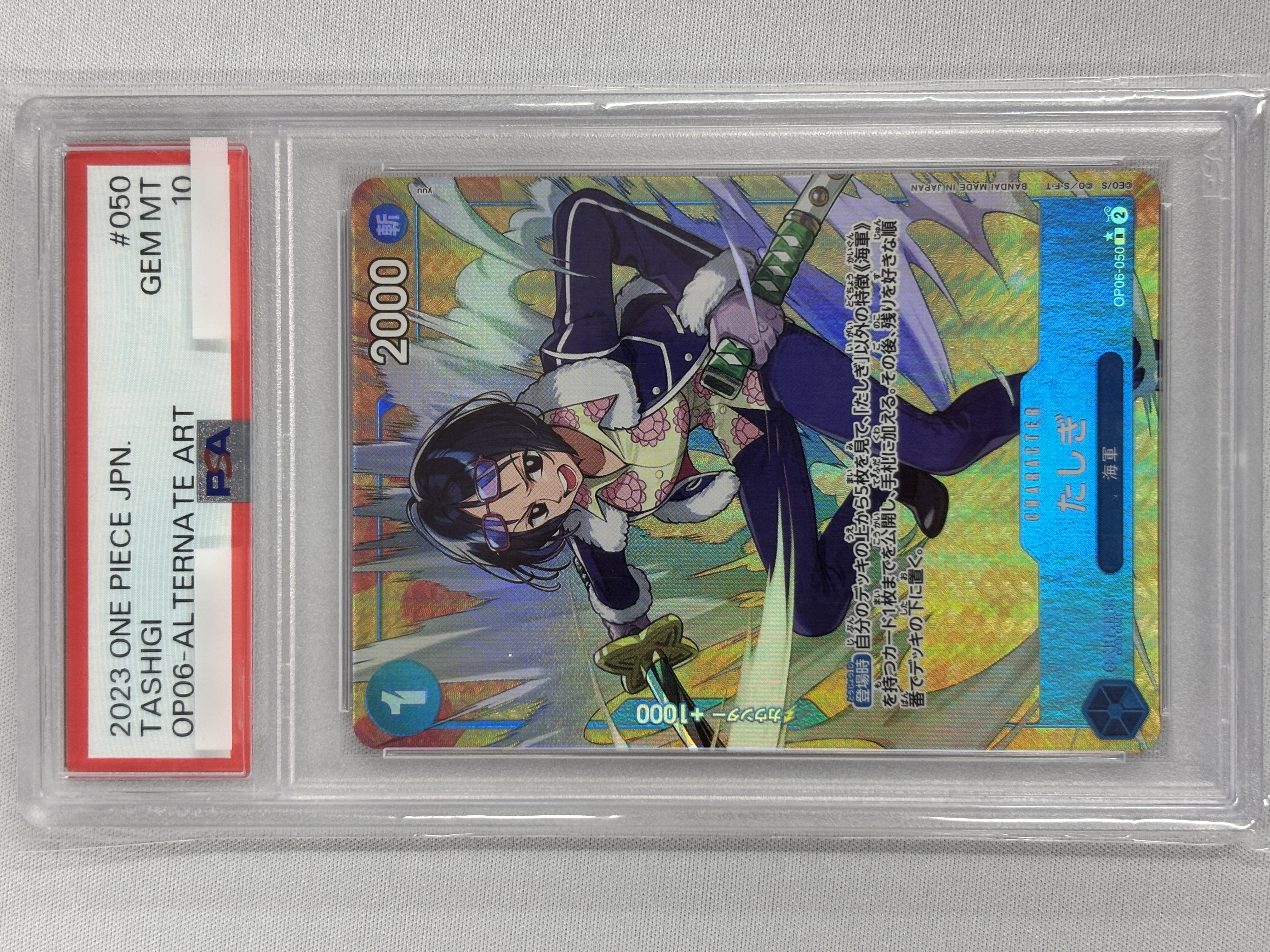 【PSA10】たしぎ(パラレル/illust:yuu)【R】【OP06-050】