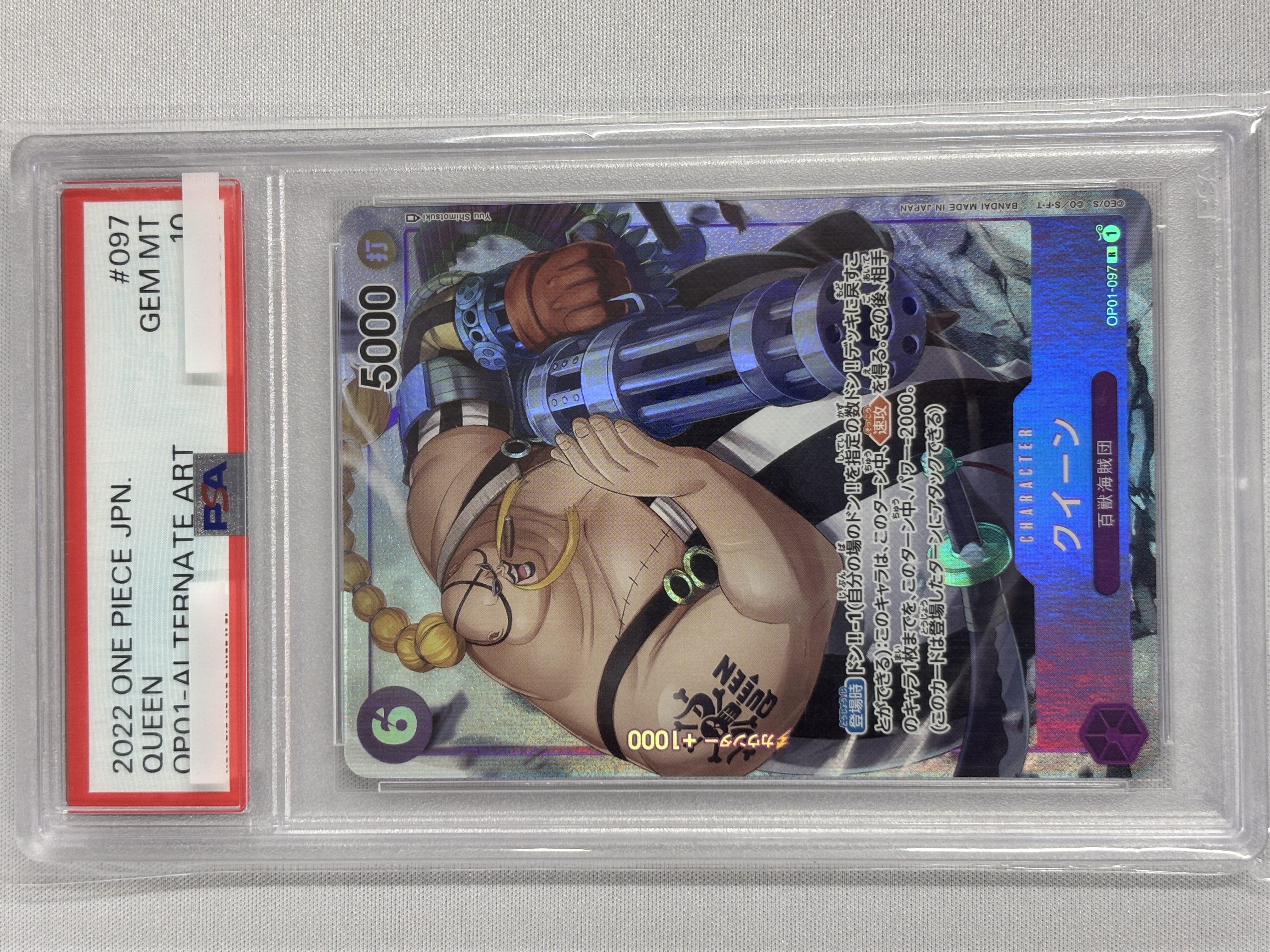 【PSA10】クイーン(パラレル/illust:Yuu Shimotsuki)【R】【OP01-097】