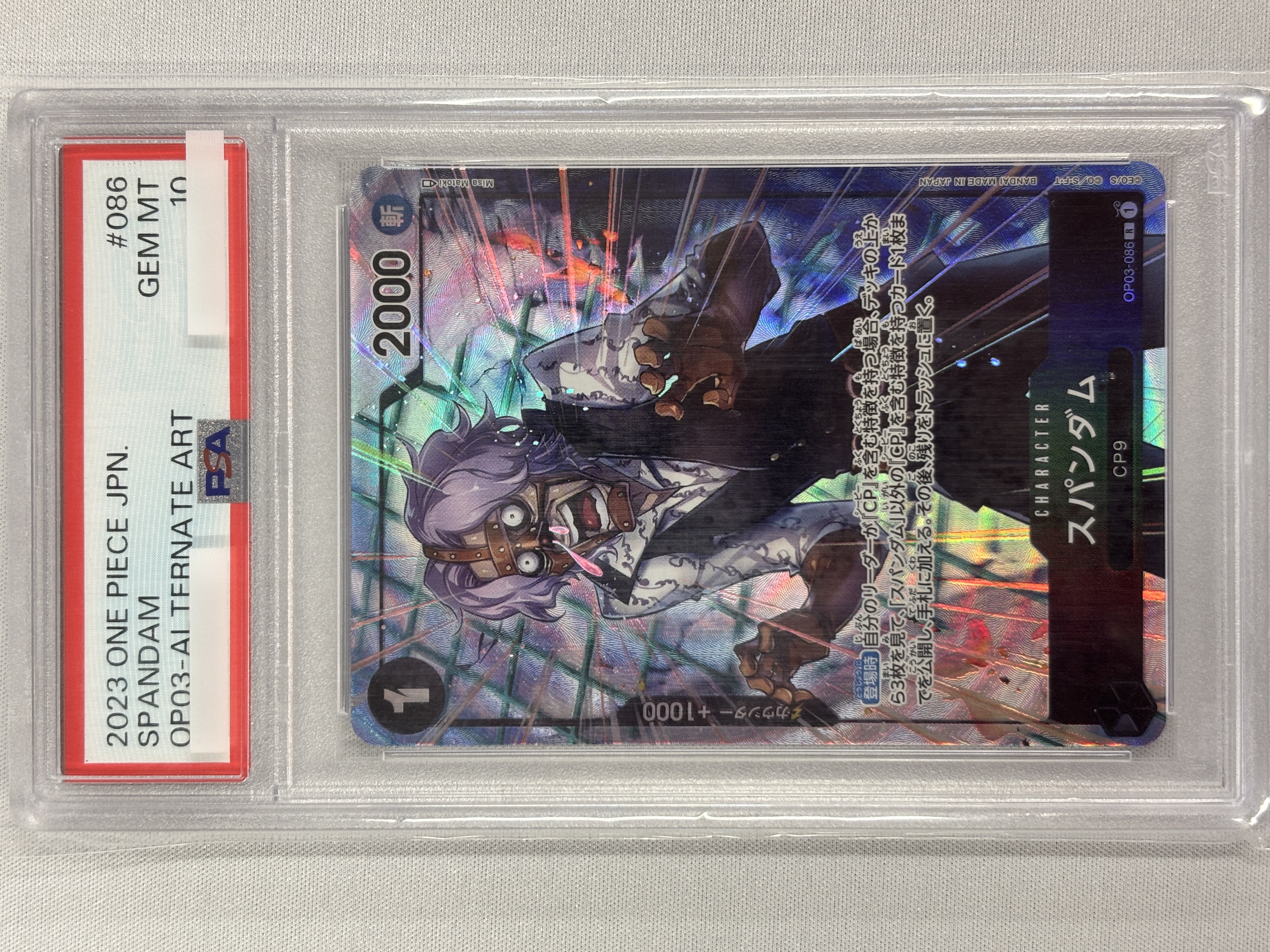 【PSA10】スパンダム(パラレル/illust:Misa Matoki)【R】【OP03-086】