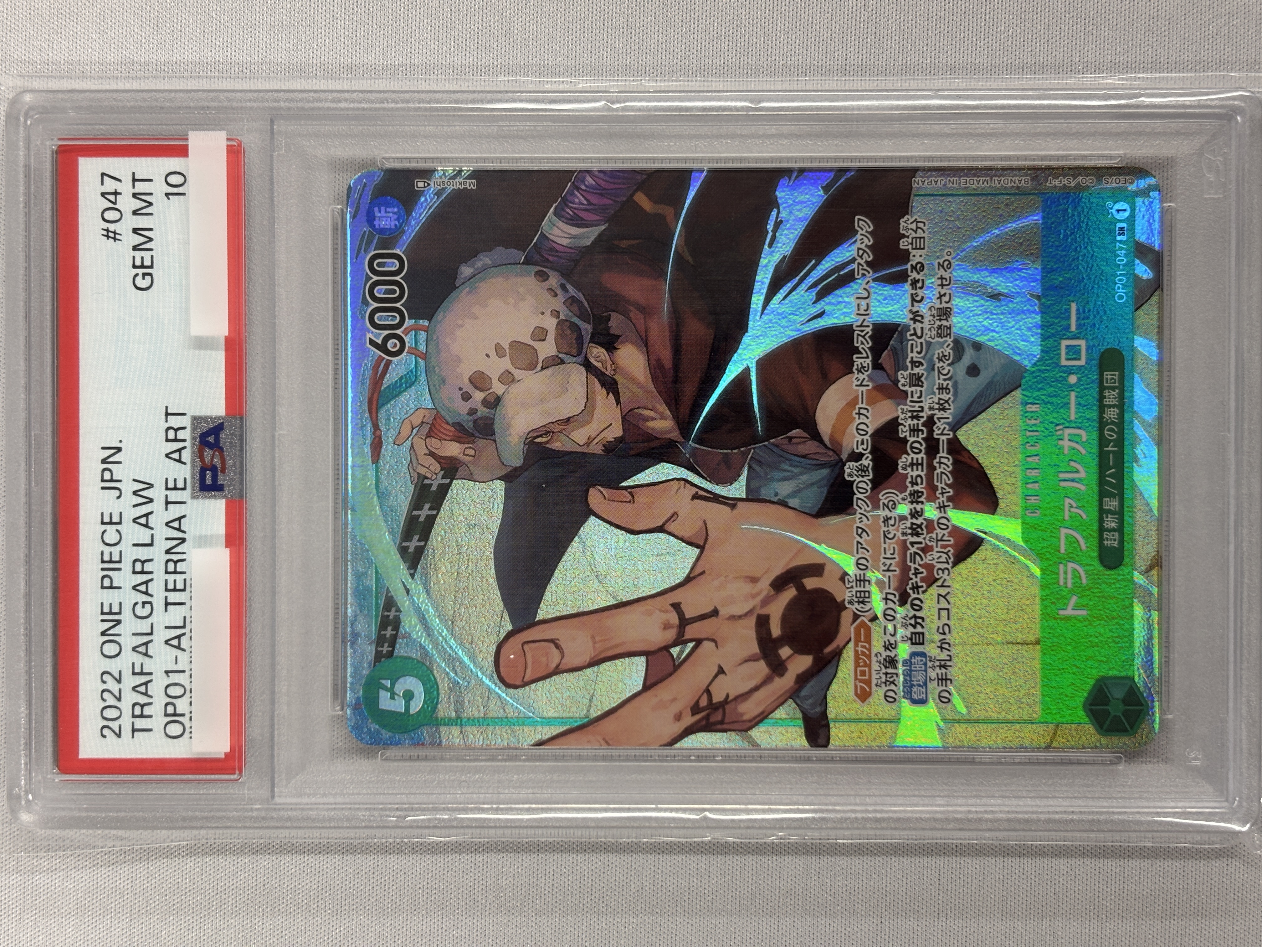 【PSA10】トラファルガー・ロー(パラレル)【SR】【OP01-047】