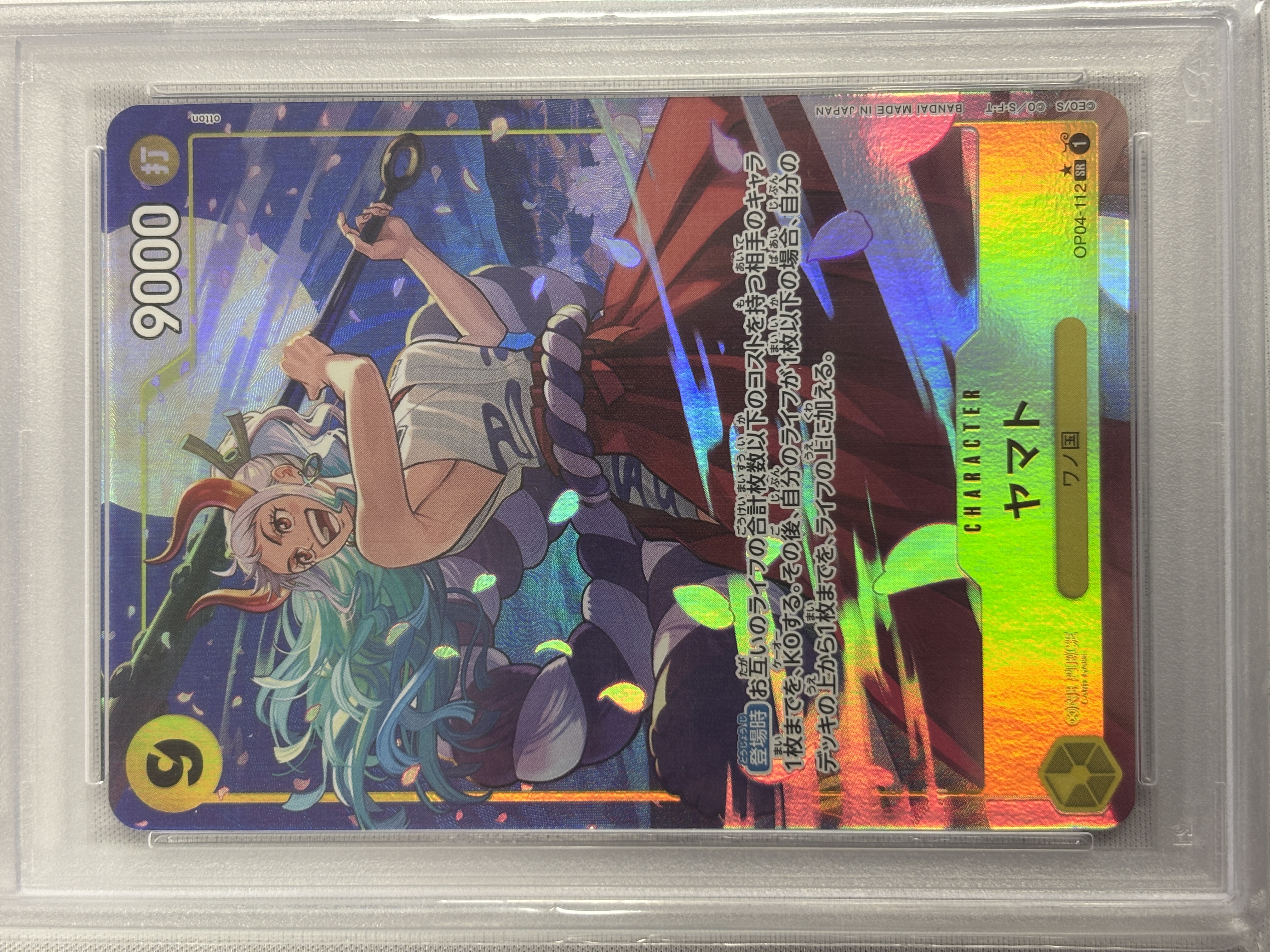 【PSA10】ヤマト(新規/パラレル/PRB01)【SR】【OP04-112】