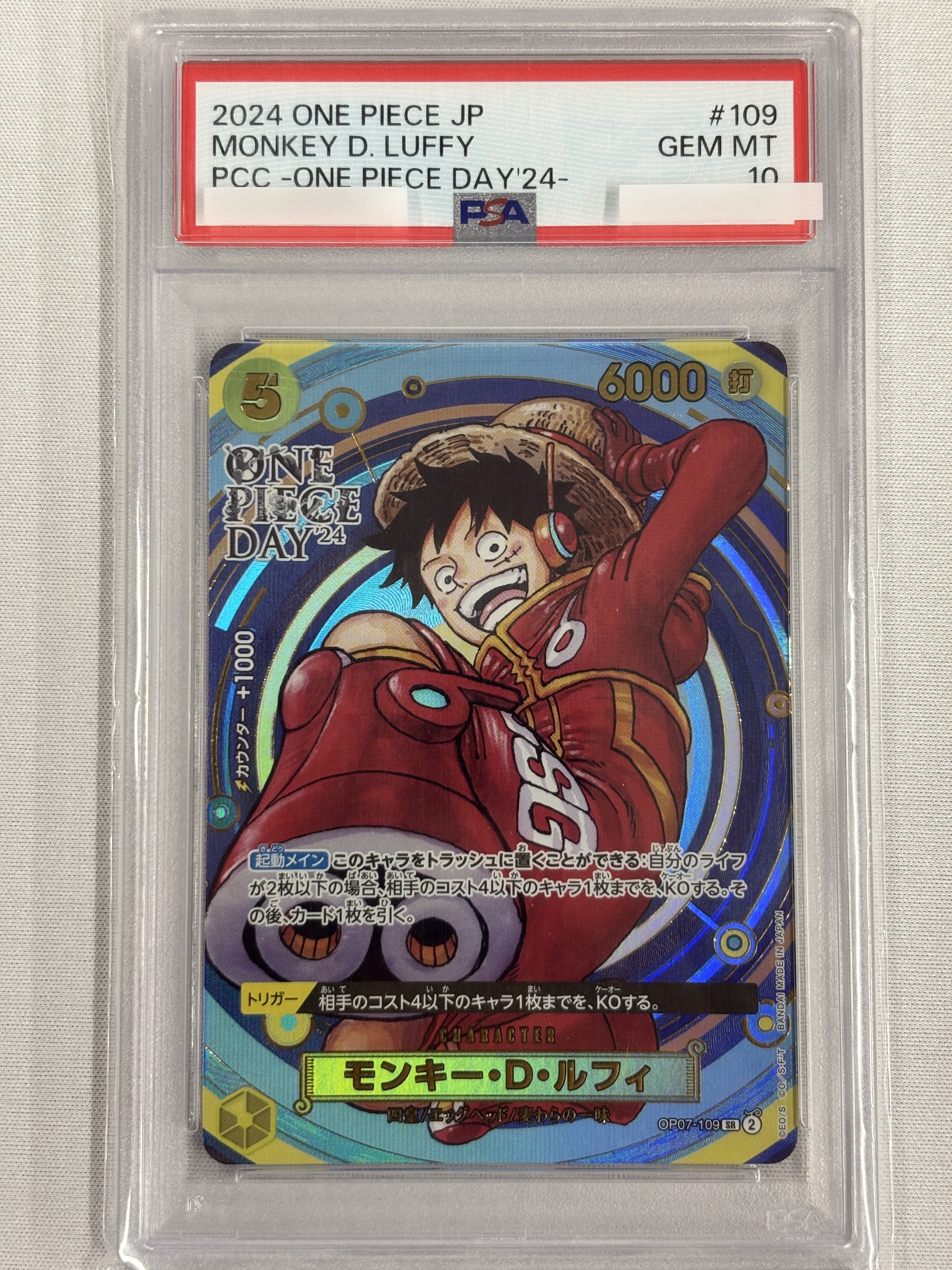 【PSA10】モンキー・D・ルフィ(ONE PIECE DAY/漫画絵)【SR】【OP07-109】③