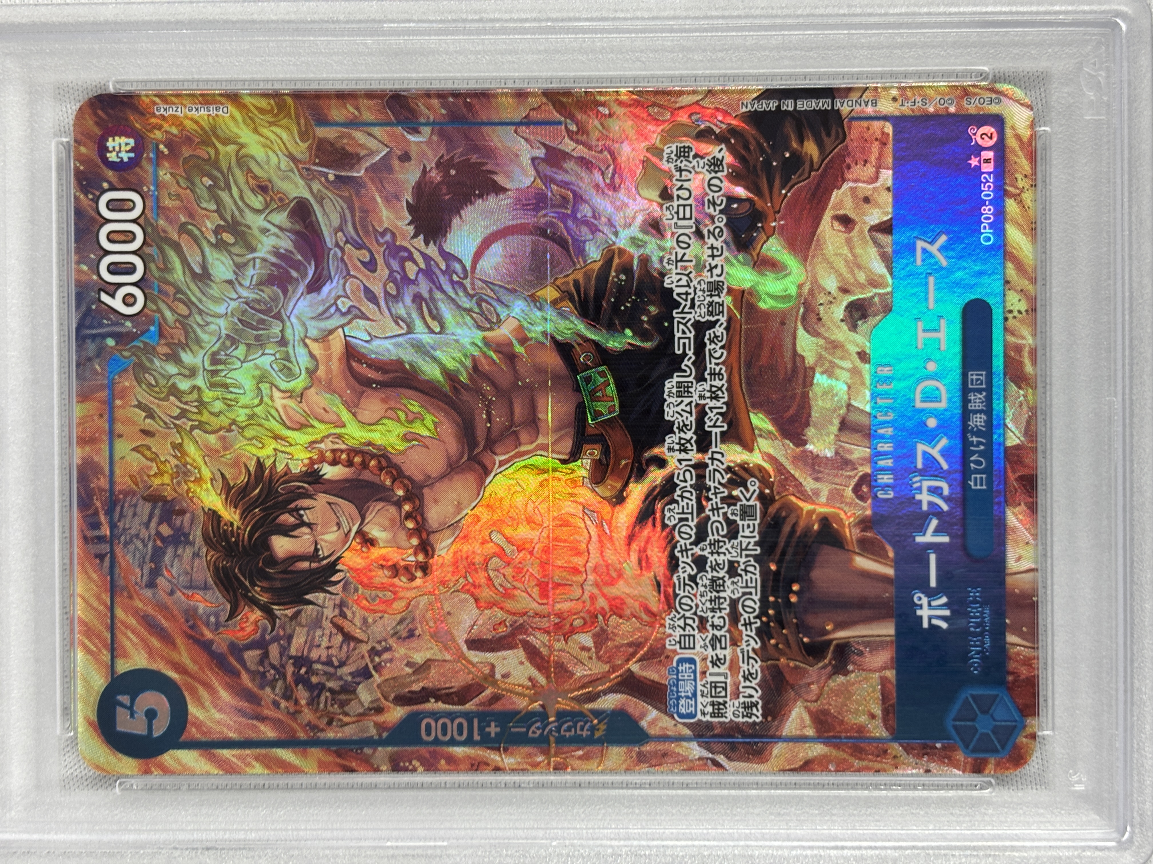 【PSA10】ポートガス・D・エース(パラレル/illust:Daisuke Izuka)【R】【OP08-052】