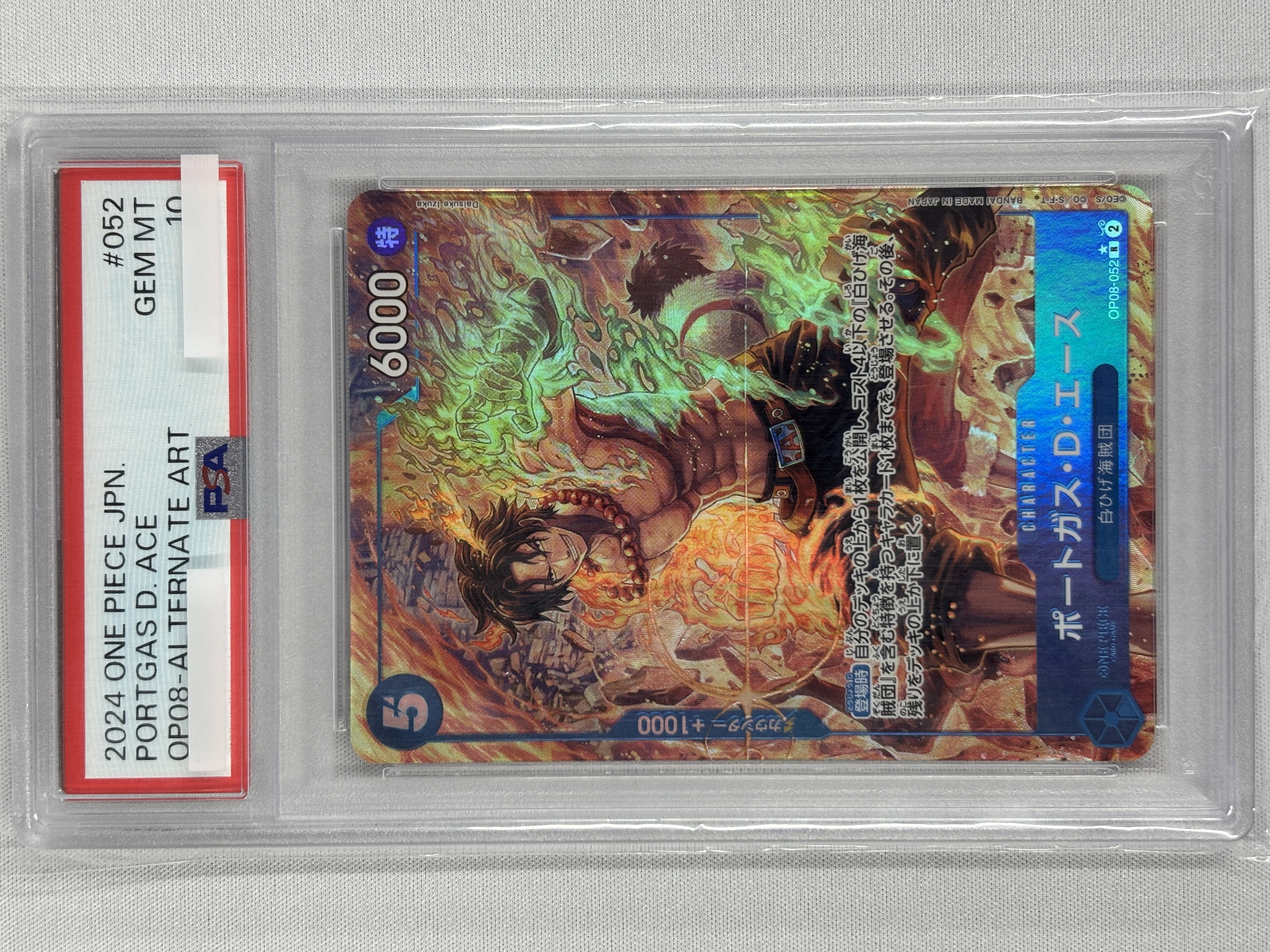 【PSA10】ポートガス・D・エース(パラレル/illust:Daisuke Izuka)【R】【OP08-052】