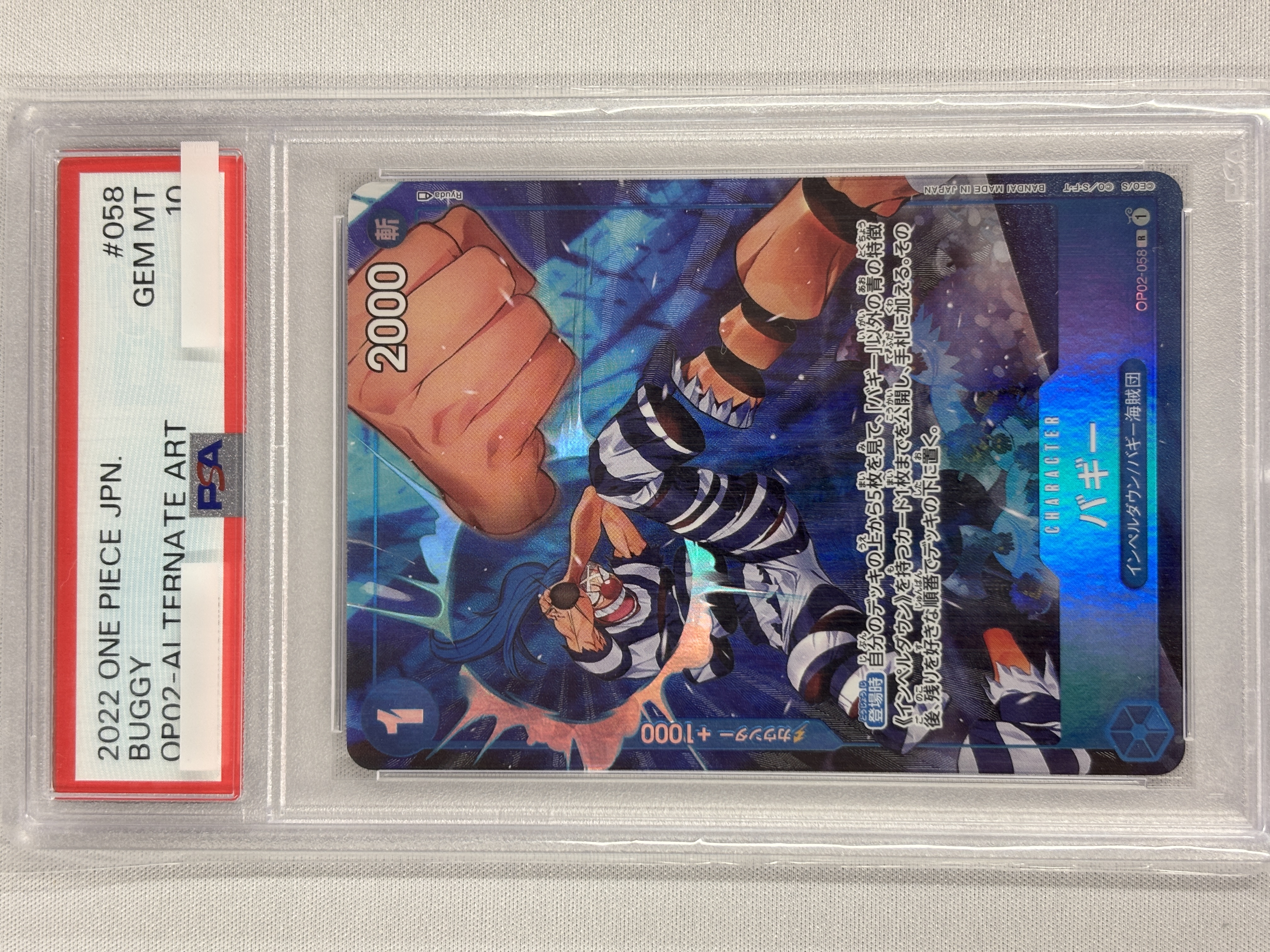 【PSA10】バギー(パラレル/illust:Ryuda)【R】【OP02-058】