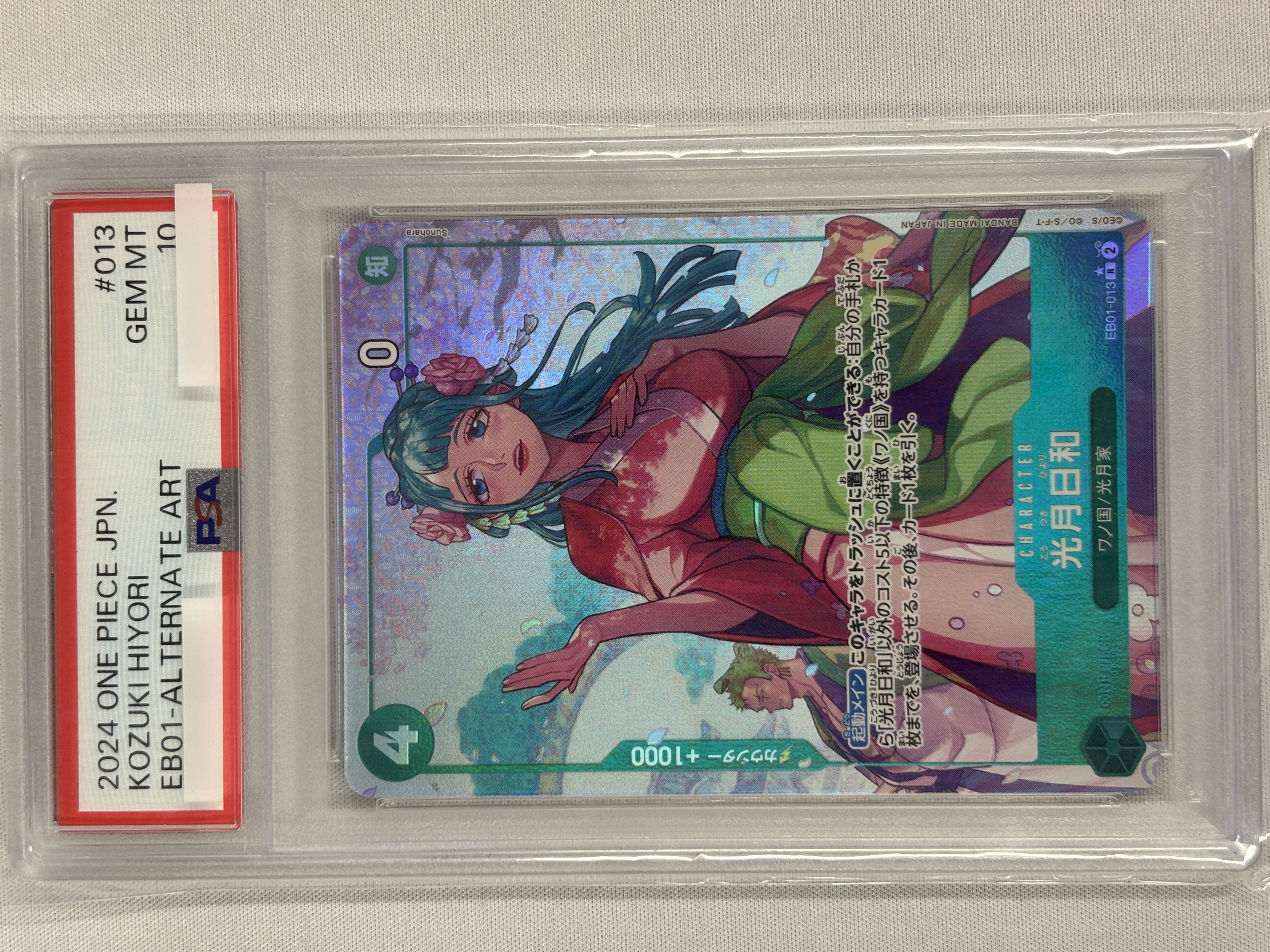 【PSA10】光月日和【R】(パラレル)【EB01-013】