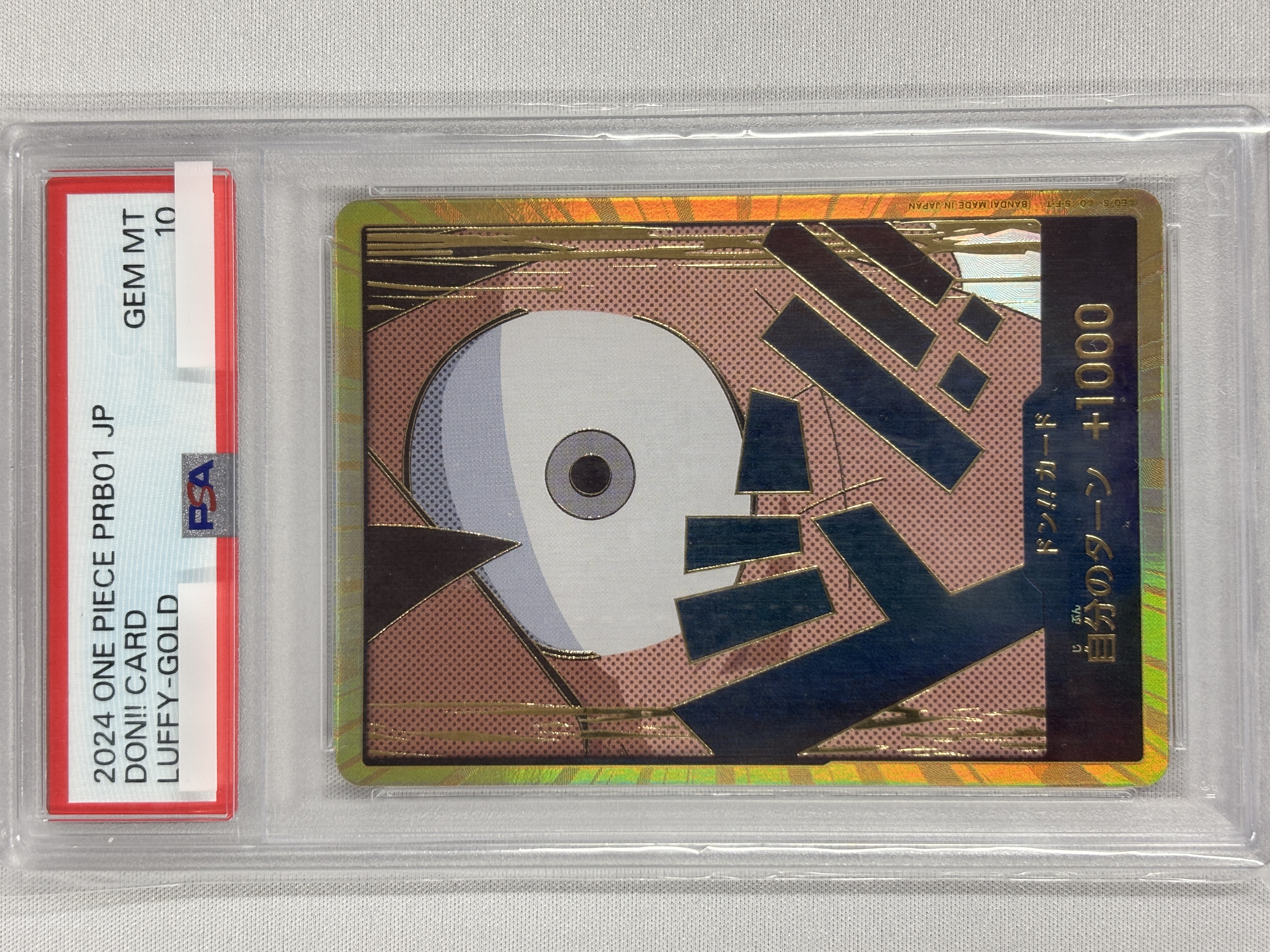 【PSA10】ドン!!(ルフィ/スーパーパラレル)【-】【‐】