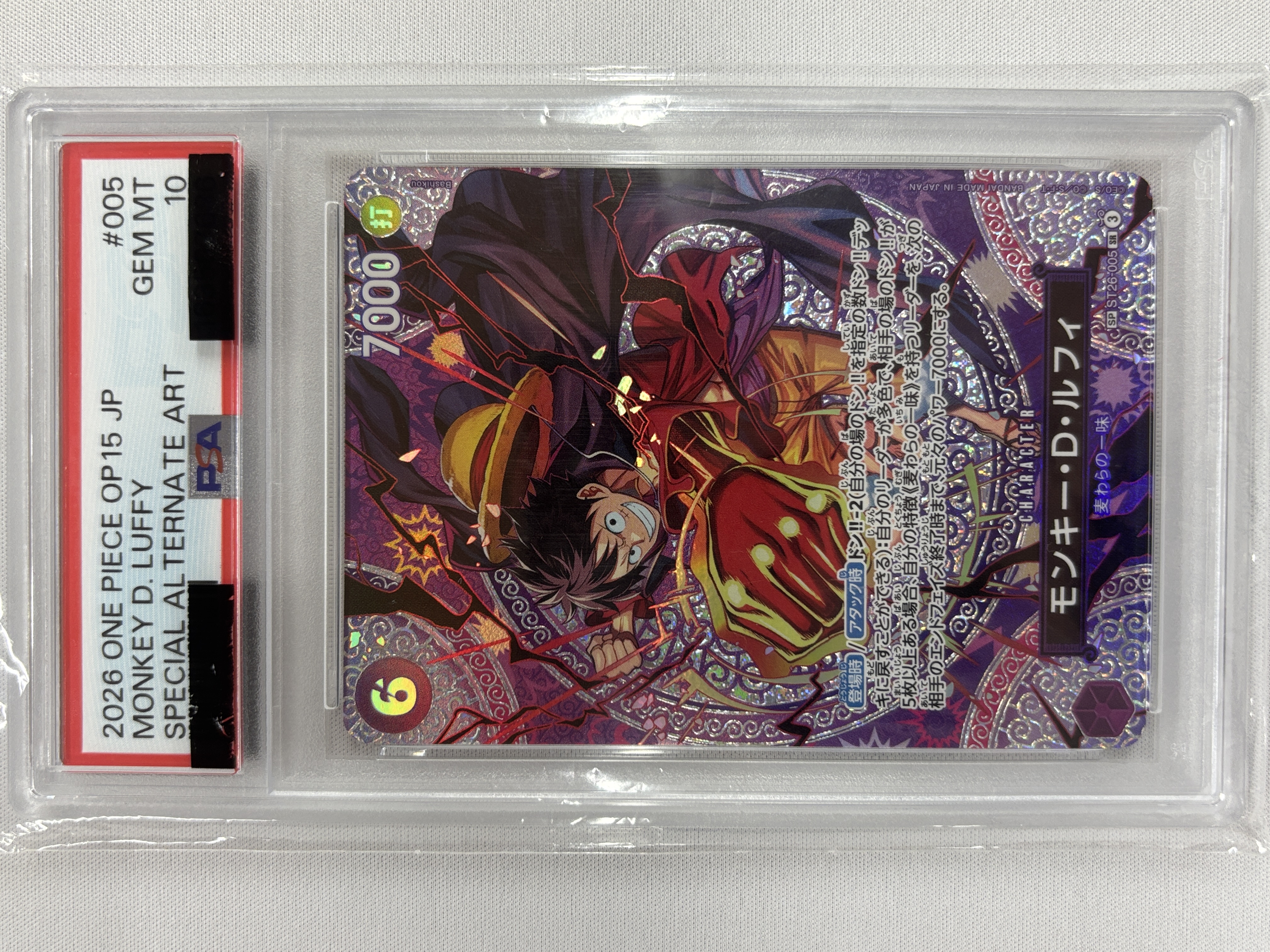 【PSA10】モンキー・Ｄ・ルフィ(パラレル/illust:Bashikou)【SP】【OPST26-005】