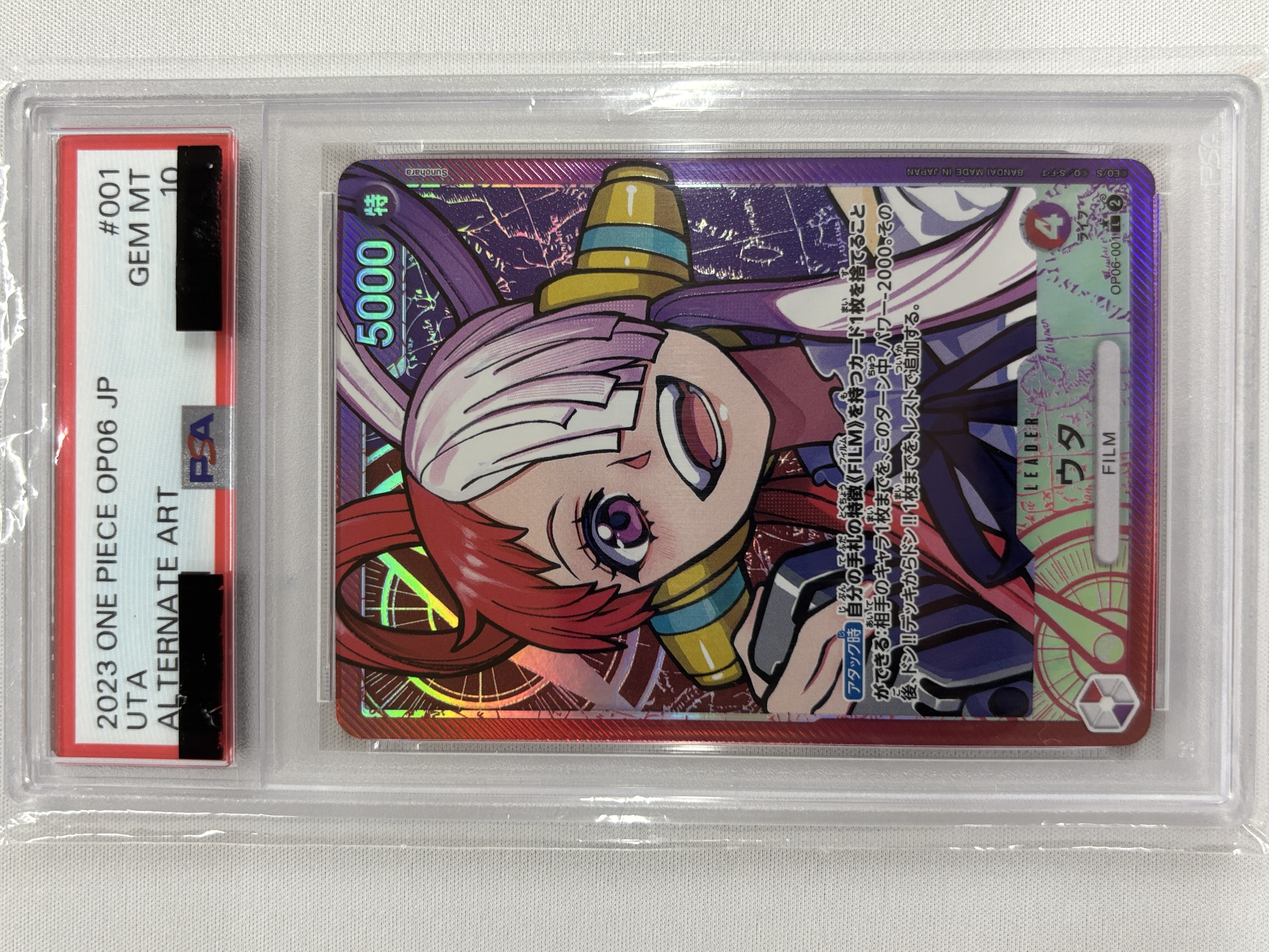 【PSA10】ウタ(パラレル/illust:Sunohara)【L】【OP06-001】