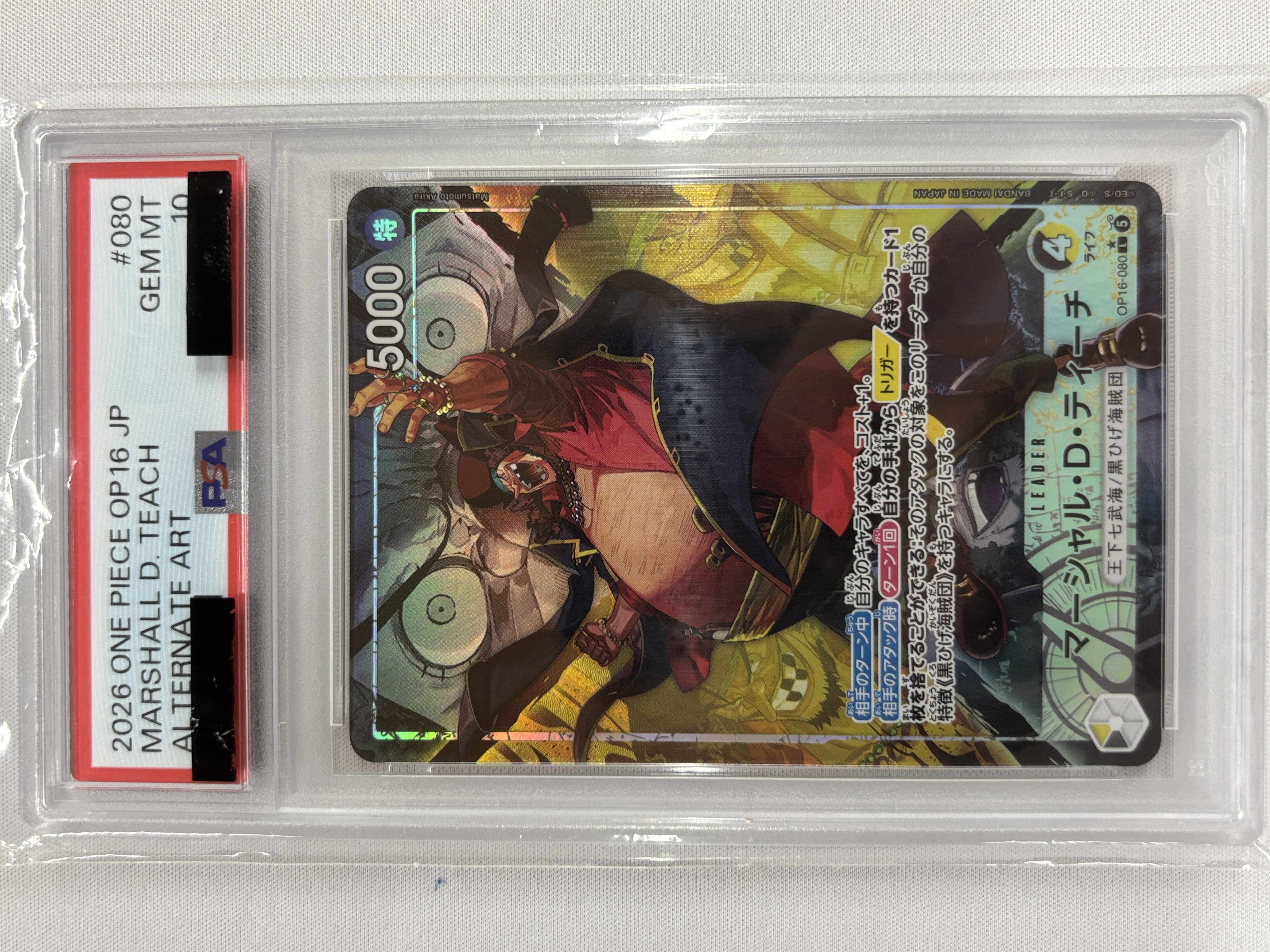 【PSA10】マーシャル・Ｄ・ティーチ[Matsumoto Akira画]【パラレル】【OP16-080】
