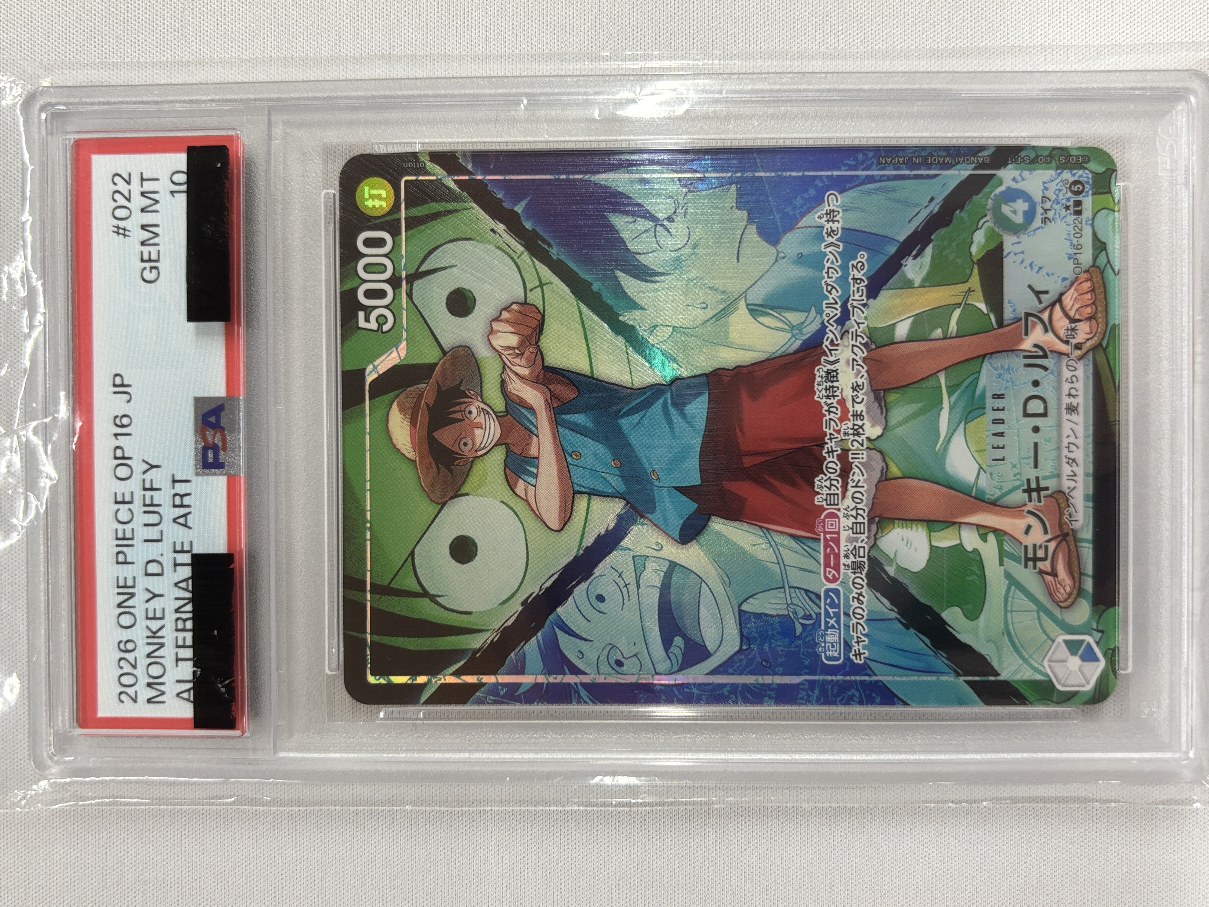 【PSA10】モンキー・Ｄ・ルフィ[otton画]【パラレル】【OP16-022】