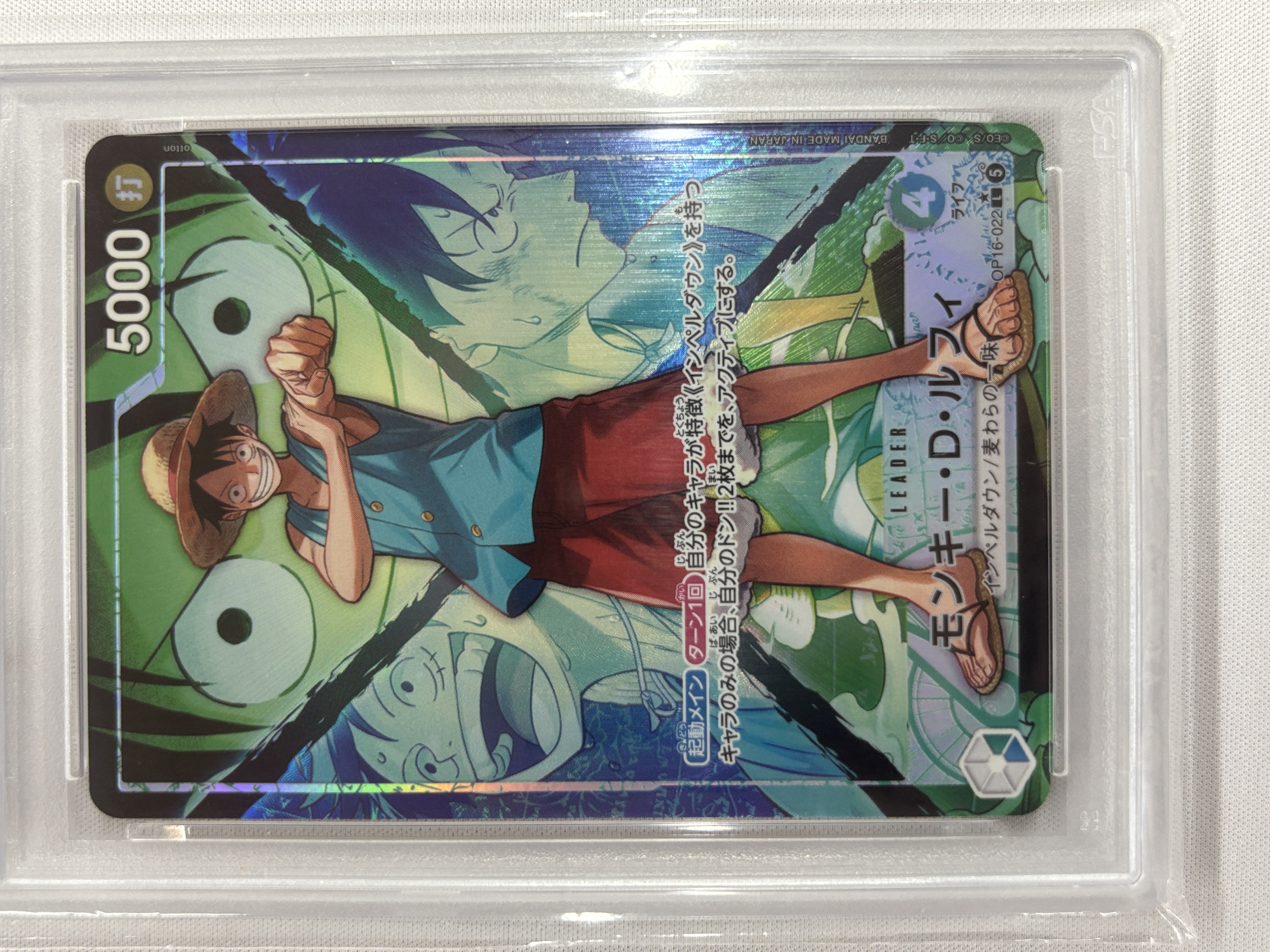 【PSA10】モンキー・Ｄ・ルフィ[otton画]【パラレル】【OP16-022】