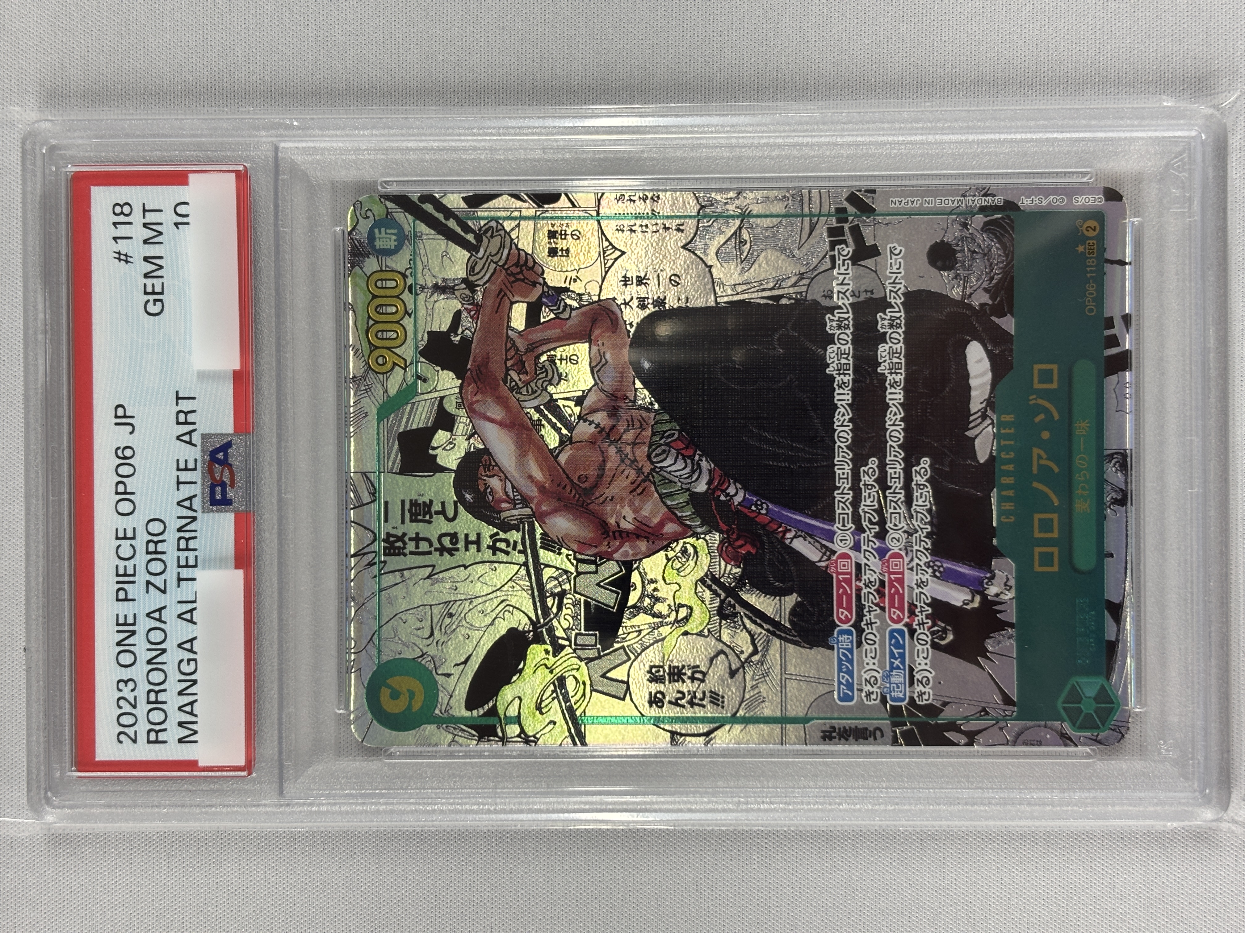 【PSA10】ロロノア・ゾロ(漫画絵/漫画背景/コミパラ)【SEC】【OP06-118】