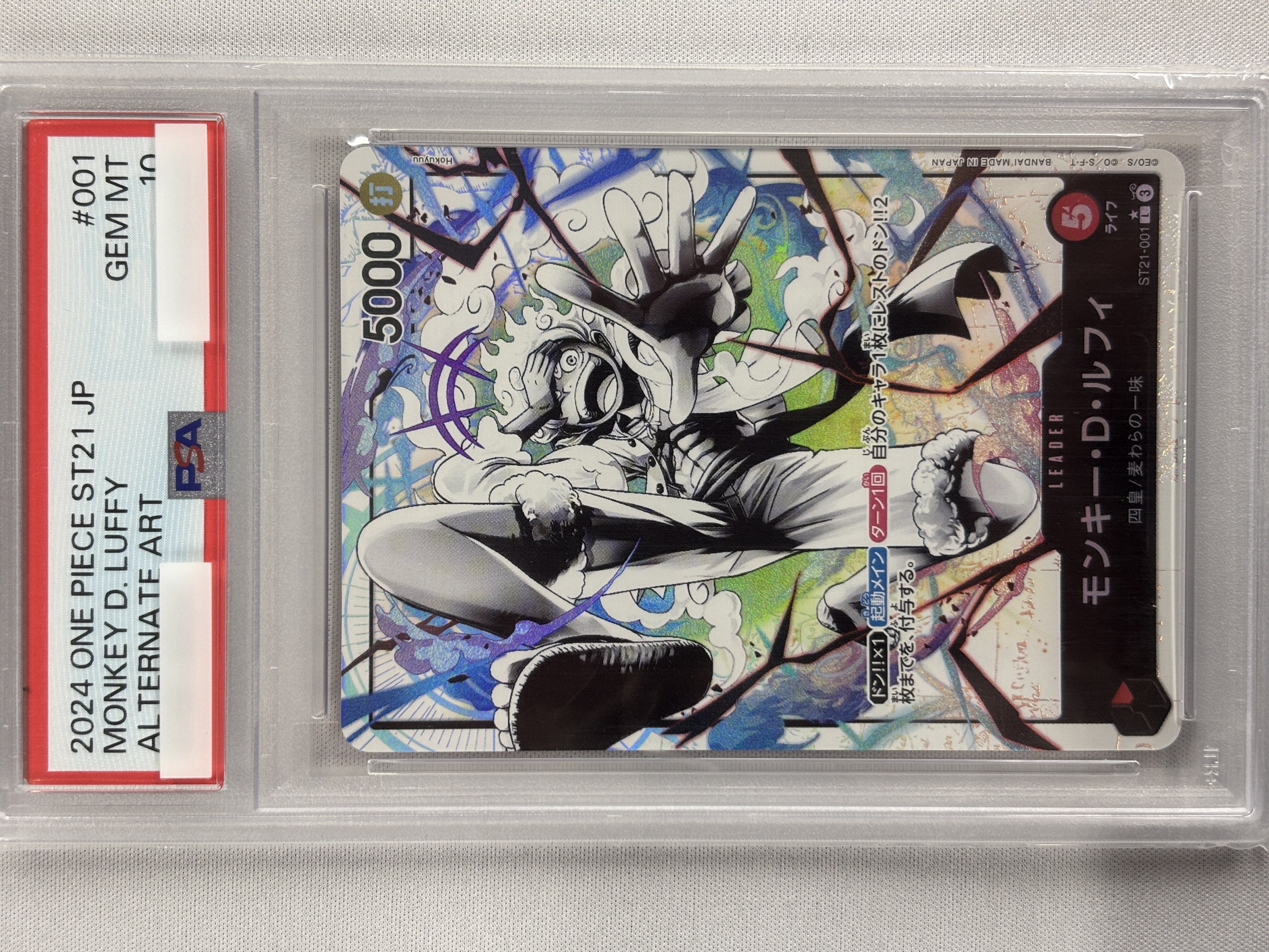 【PSA10】モンキー・D・ルフィ(パラレル/白黒版)【L】【ST21-001】