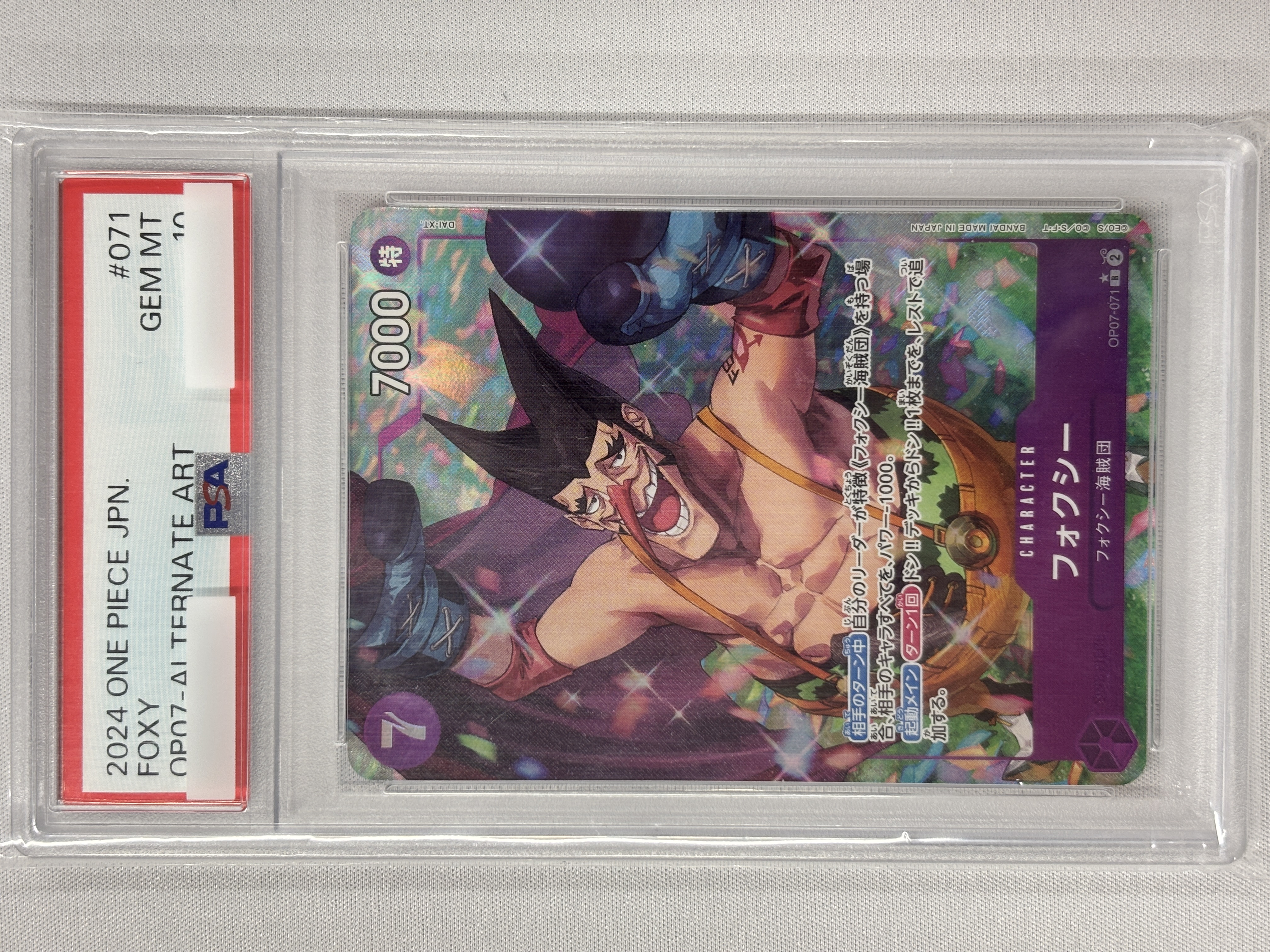 【PSA10】フォクシー(パラレル/illust:DAI-XT)【R】【OP07-071】