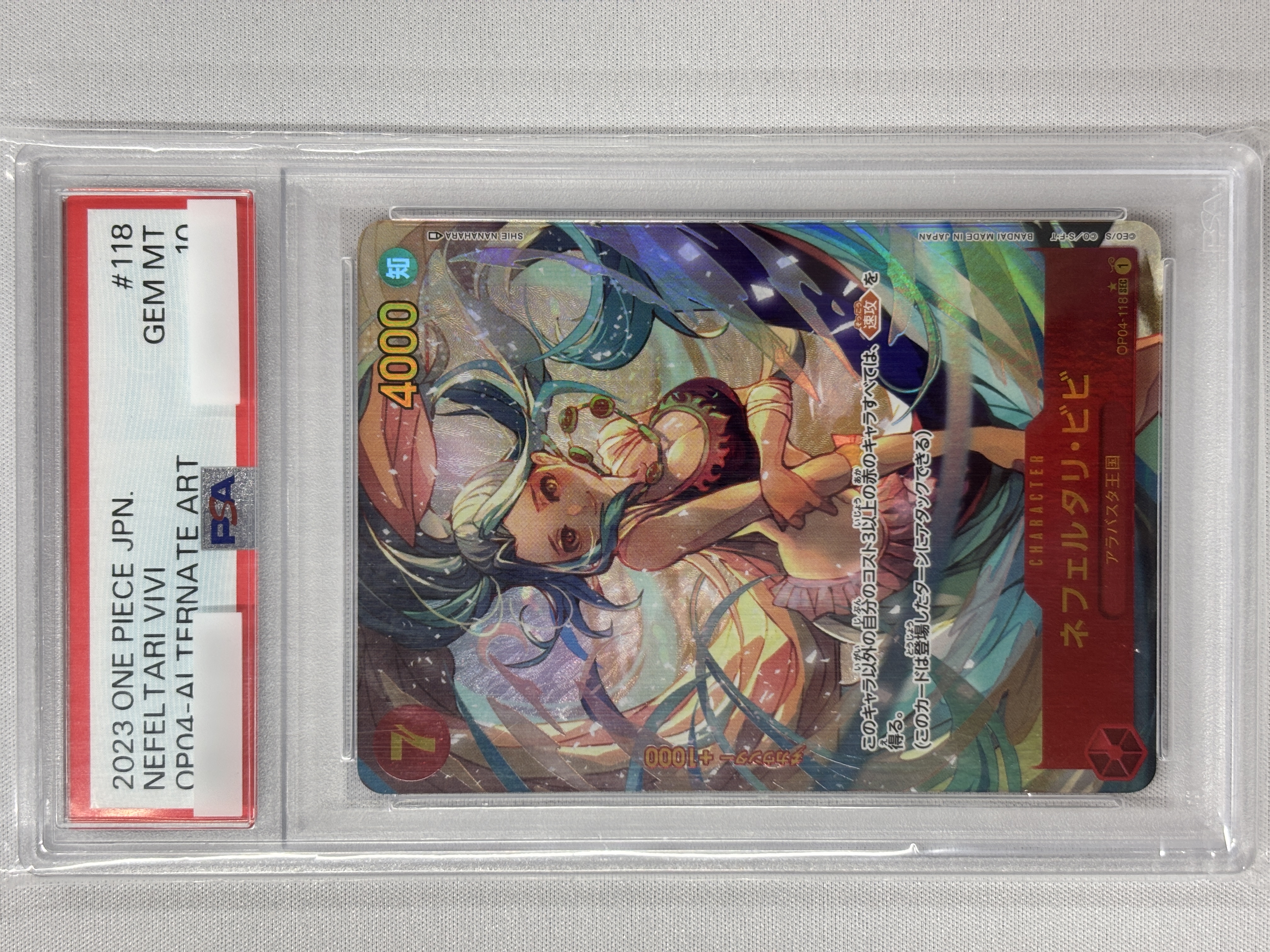 【PSA10】ネフェルタリ・ビビ(パラレル)【SEC】【OP04-118】