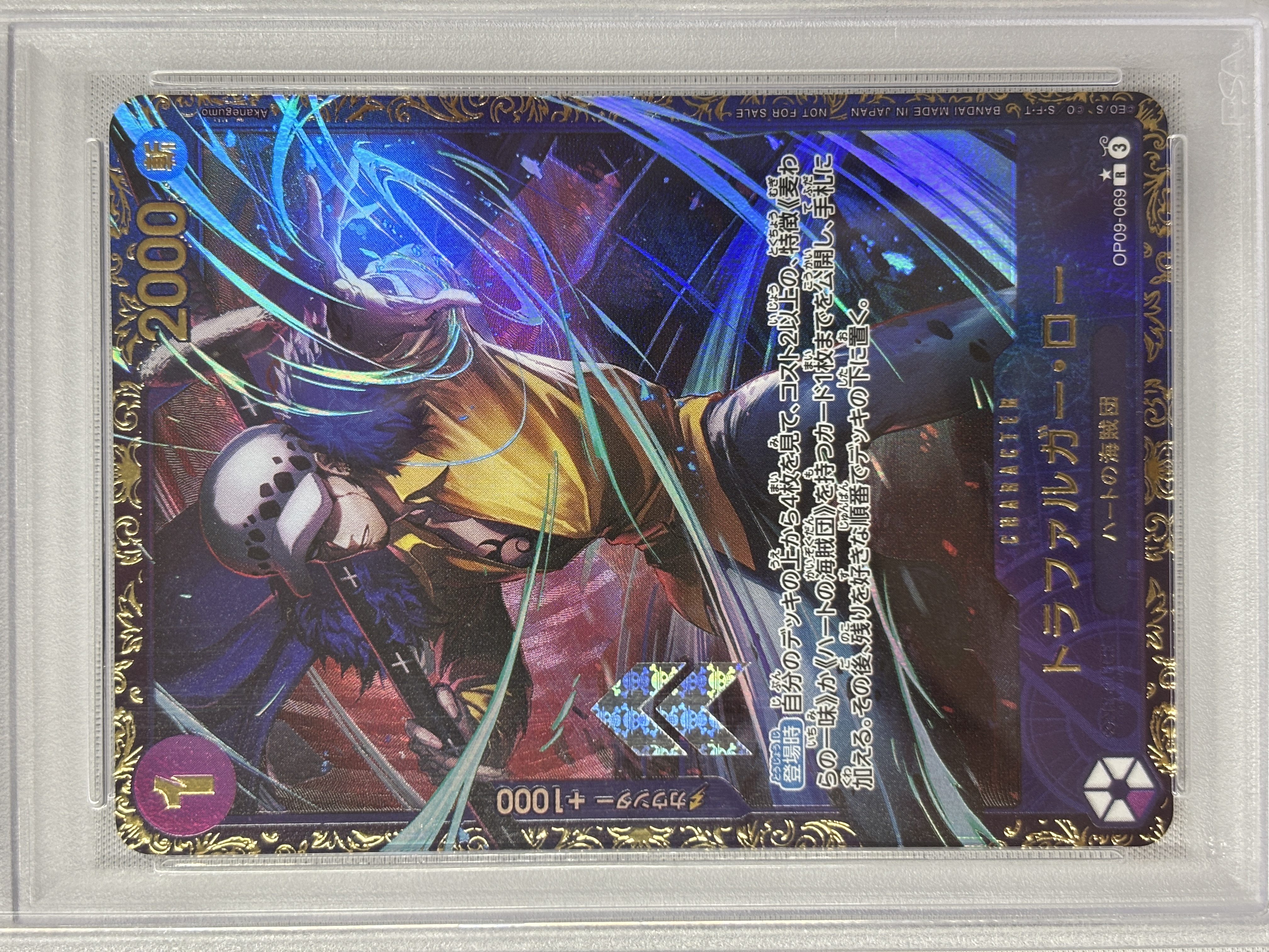【PSA10】トラファルガー・ロー【R】【OP09-069】